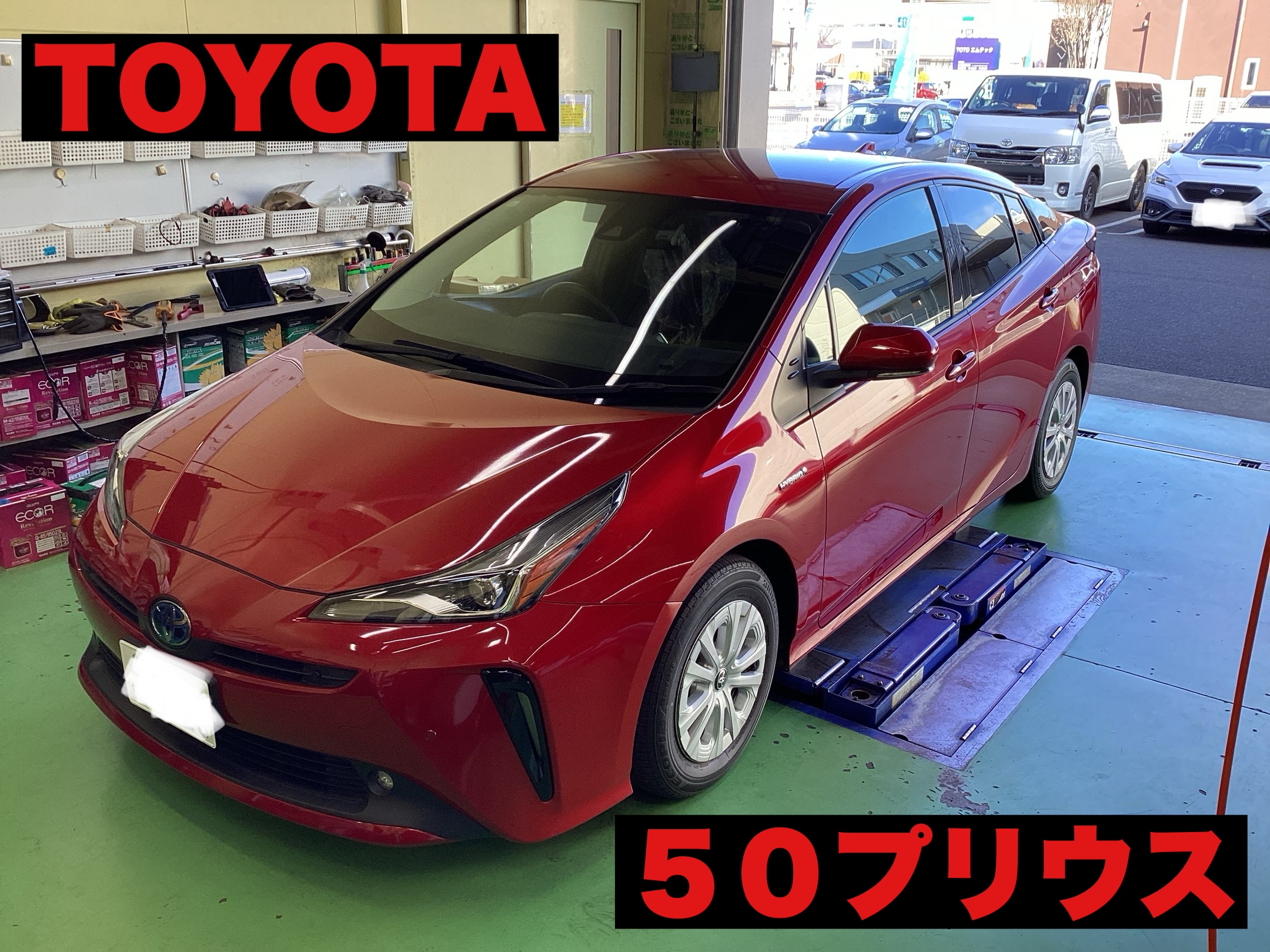 プリウス50前期ツーリング 純正ホイール4本 （50系・30系】プリウスの 