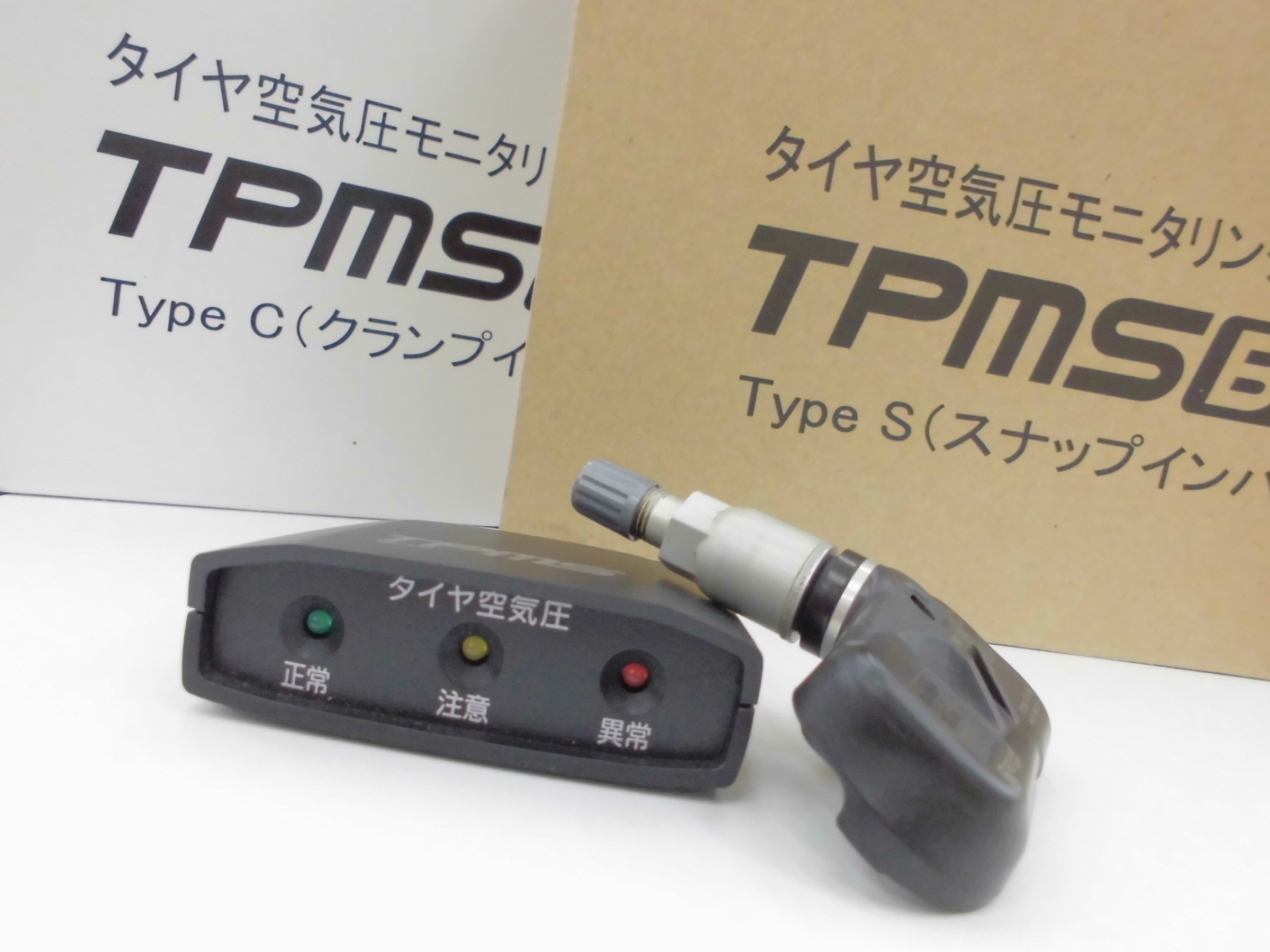 ブリヂストンの空気圧センサー『TPMS』 | 店舗おススメ情報