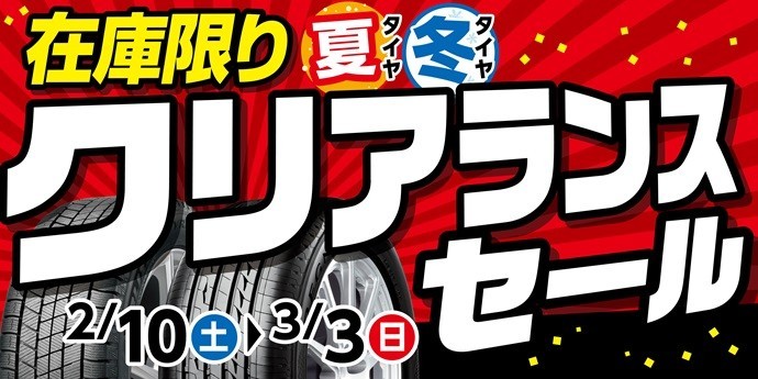 WORK(ワーク) 2024年新商品情報(^^)/ | 店舗おススメ情報 WORK(ワーク) 2024年新商品情報(^^)/ | 店舗おススメ情報