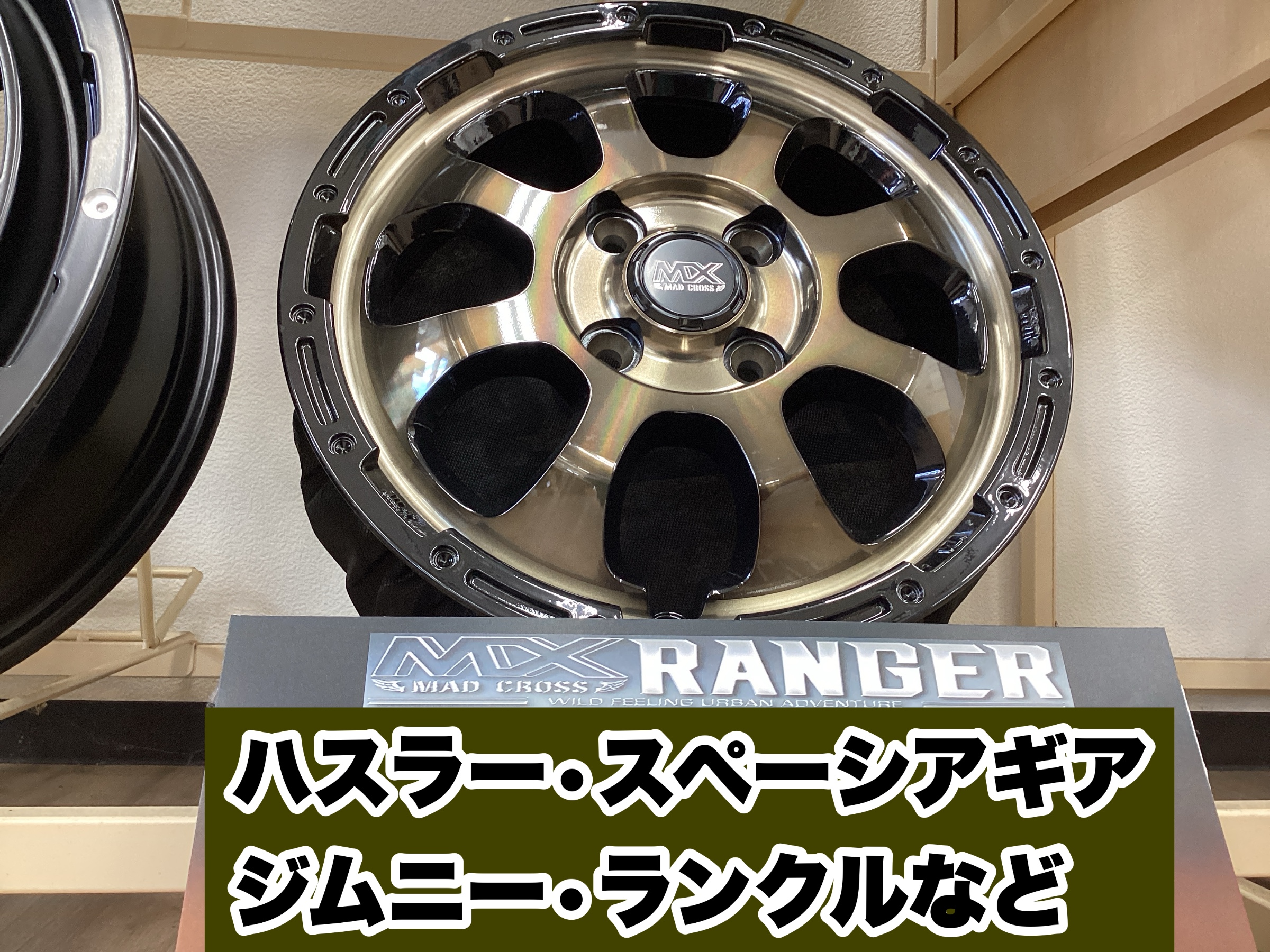 スタッフ撮影分