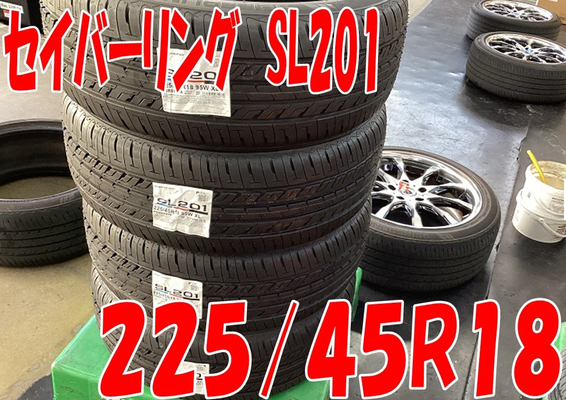 ホンダ　オデッセイ　RB3　タイヤ交換　225/45R18