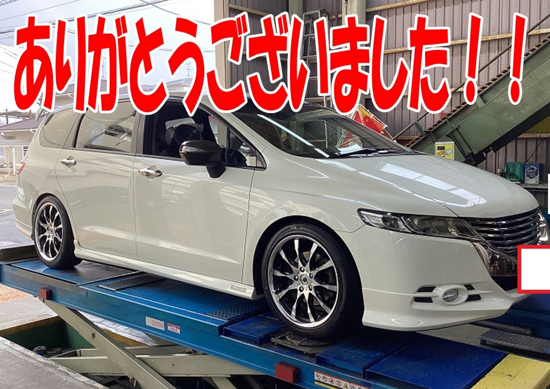 ホンダ　オデッセイ　RB3　タイヤ交換　225/45R18