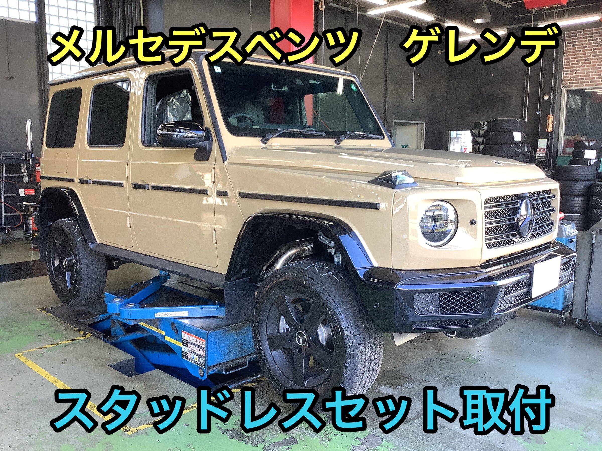 メルセデスベンツ Gクラス G400d ゲレンデヴァーゲン メルセデスベンツ Gクラス G400d ゲレンデヴァーゲン