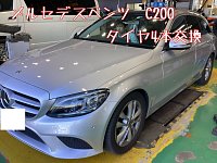 天使④＊スタッドレスタイヤ　メルセデスベンツC200 225 楽天市場】ベンツ cクラス（スタッドレスタイヤ・ホイールセット