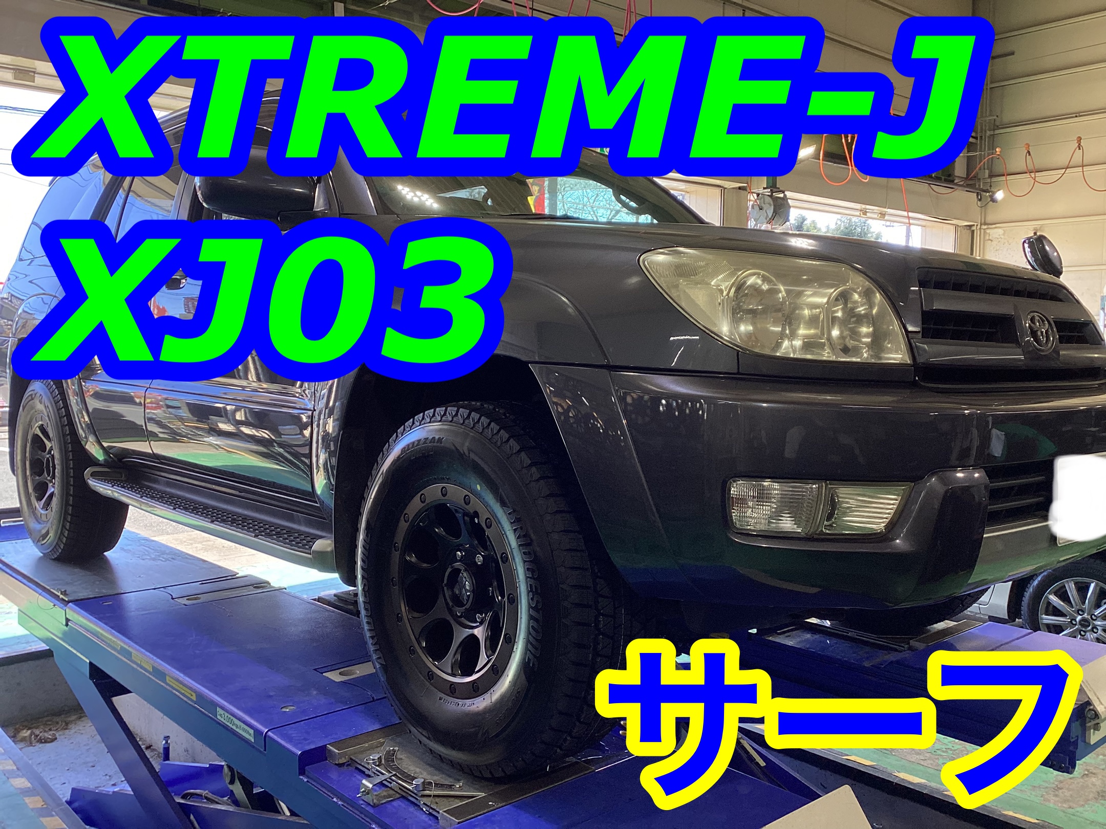 スタッフ撮影画像
