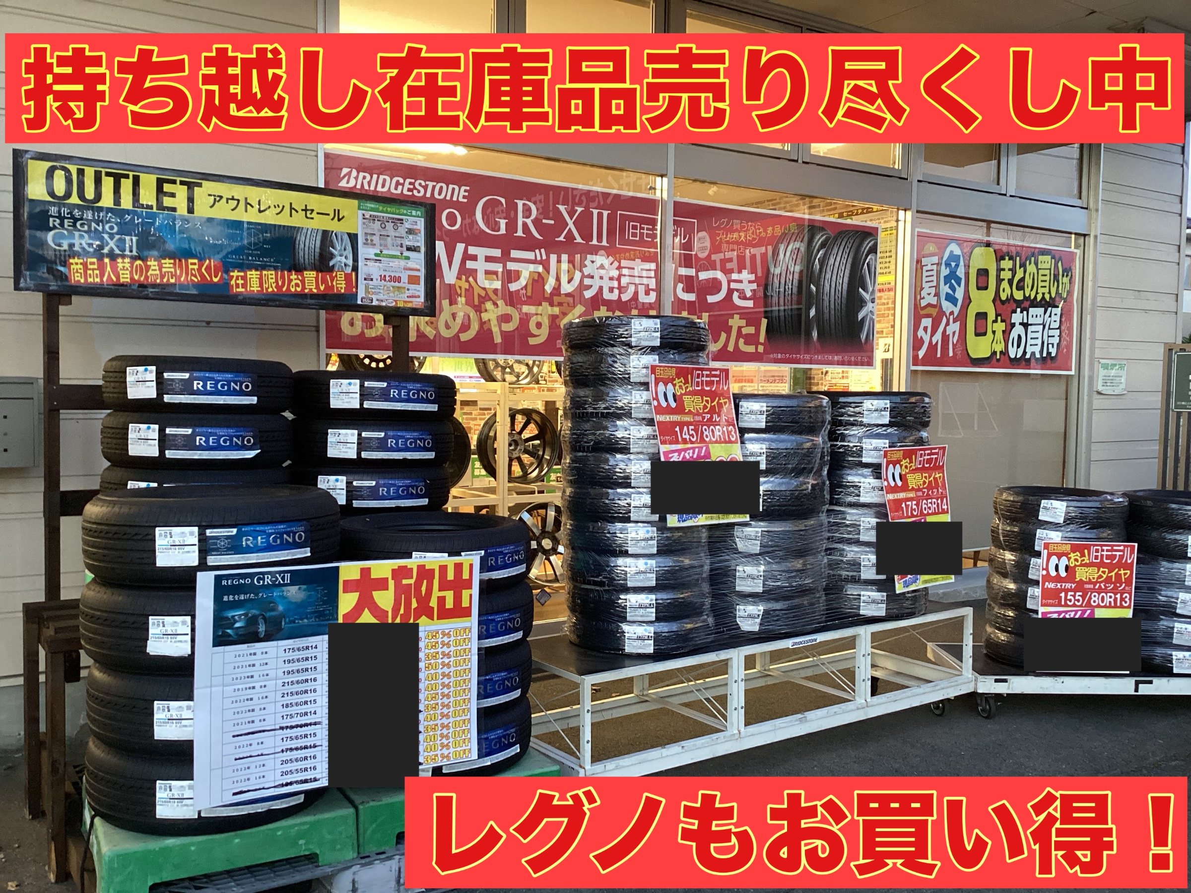 スタッフが撮影したものです