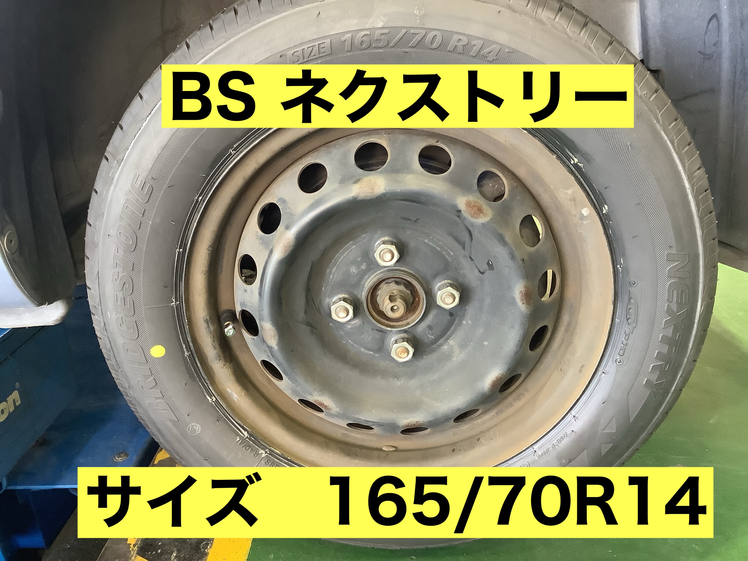 スタッフが撮影