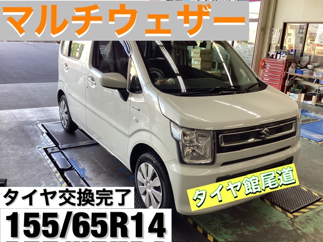 ワゴンR マルチウェザー155/65R14
