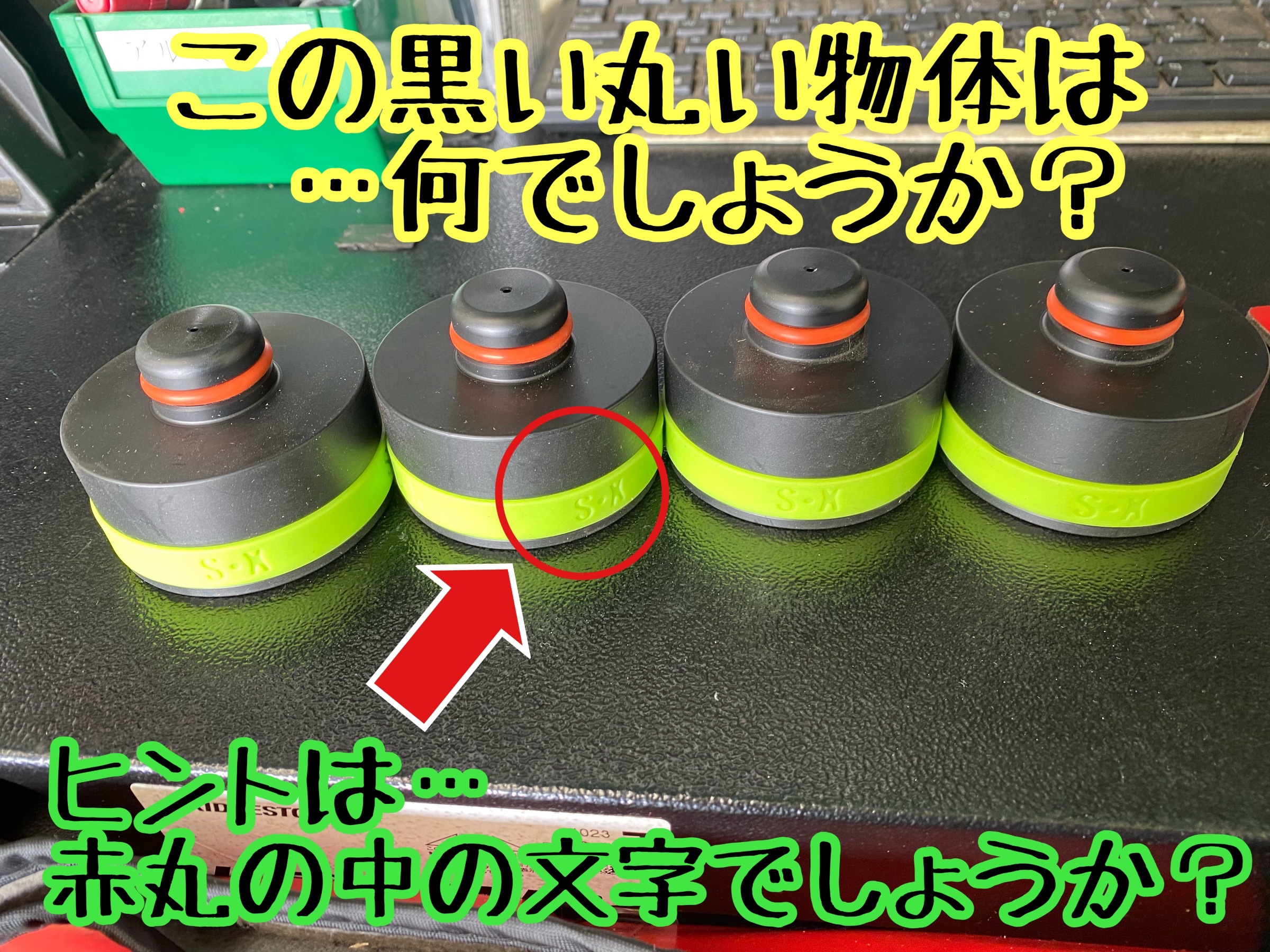 ブリヂストン　タイヤ館下松　タイヤ交換　アルミホイール　オイル交換　バッテリー交換　ワイパー交換　エアコンフィルター交換　アライメント調整　国産車　輸入車　下松市　周南市　徳山　柳井　熊毛　光　玖珂　周東