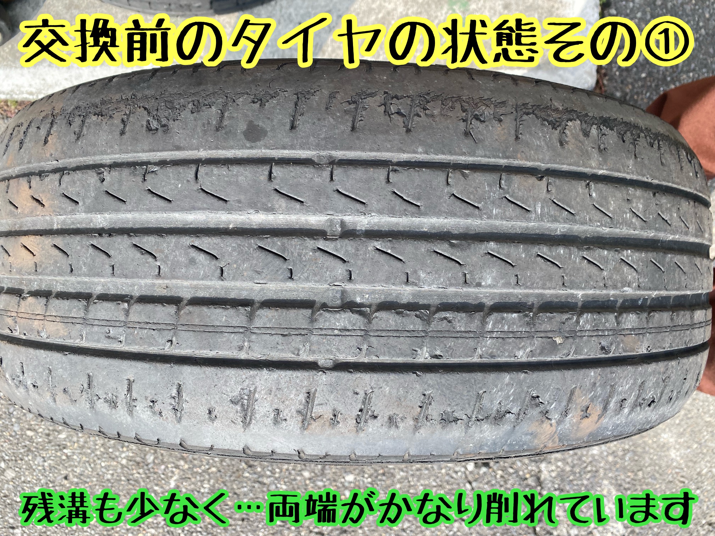 ブリヂストン　タイヤ館下松　タイヤ交換　アルミホイール　オイル交換　バッテリー交換　ワイパー交換　エアコンフィルター交換　アライメント調整　国産車　輸入車　下松市　周南市　徳山　柳井　熊毛　光　玖珂　周東