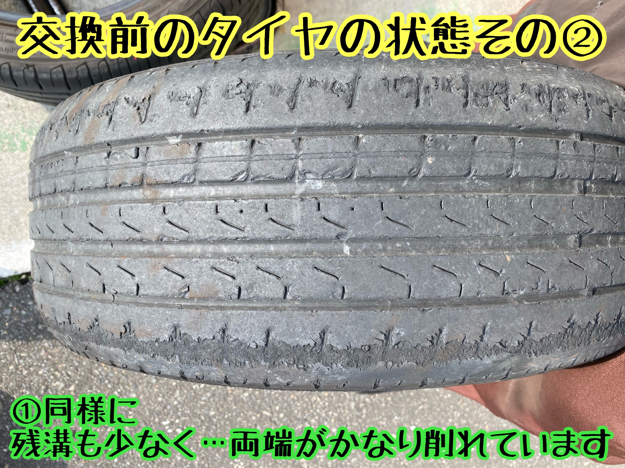 ブリヂストン　タイヤ館下松　タイヤ交換　アルミホイール　オイル交換　バッテリー交換　ワイパー交換　エアコンフィルター交換　アライメント調整　国産車　輸入車　下松市　周南市　徳山　柳井　熊毛　光　玖珂　周東