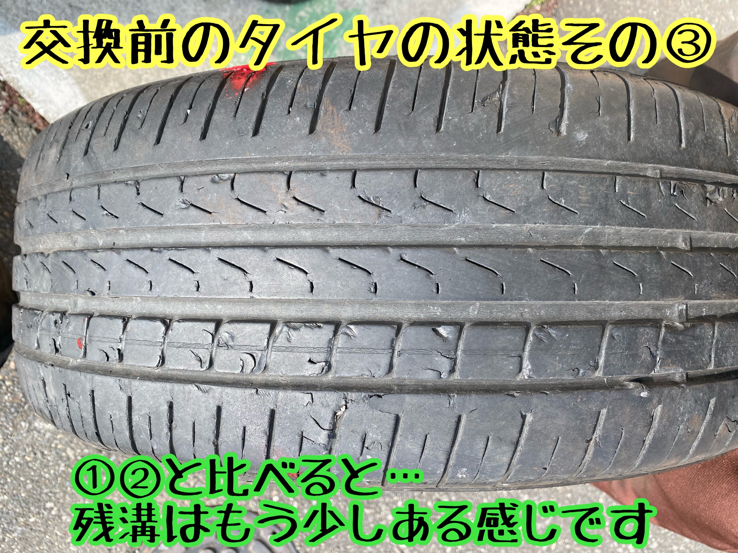 ブリヂストン　タイヤ館下松　タイヤ交換　アルミホイール　オイル交換　バッテリー交換　ワイパー交換　エアコンフィルター交換　アライメント調整　国産車　輸入車　下松市　周南市　徳山　柳井　熊毛　光　玖珂　周東