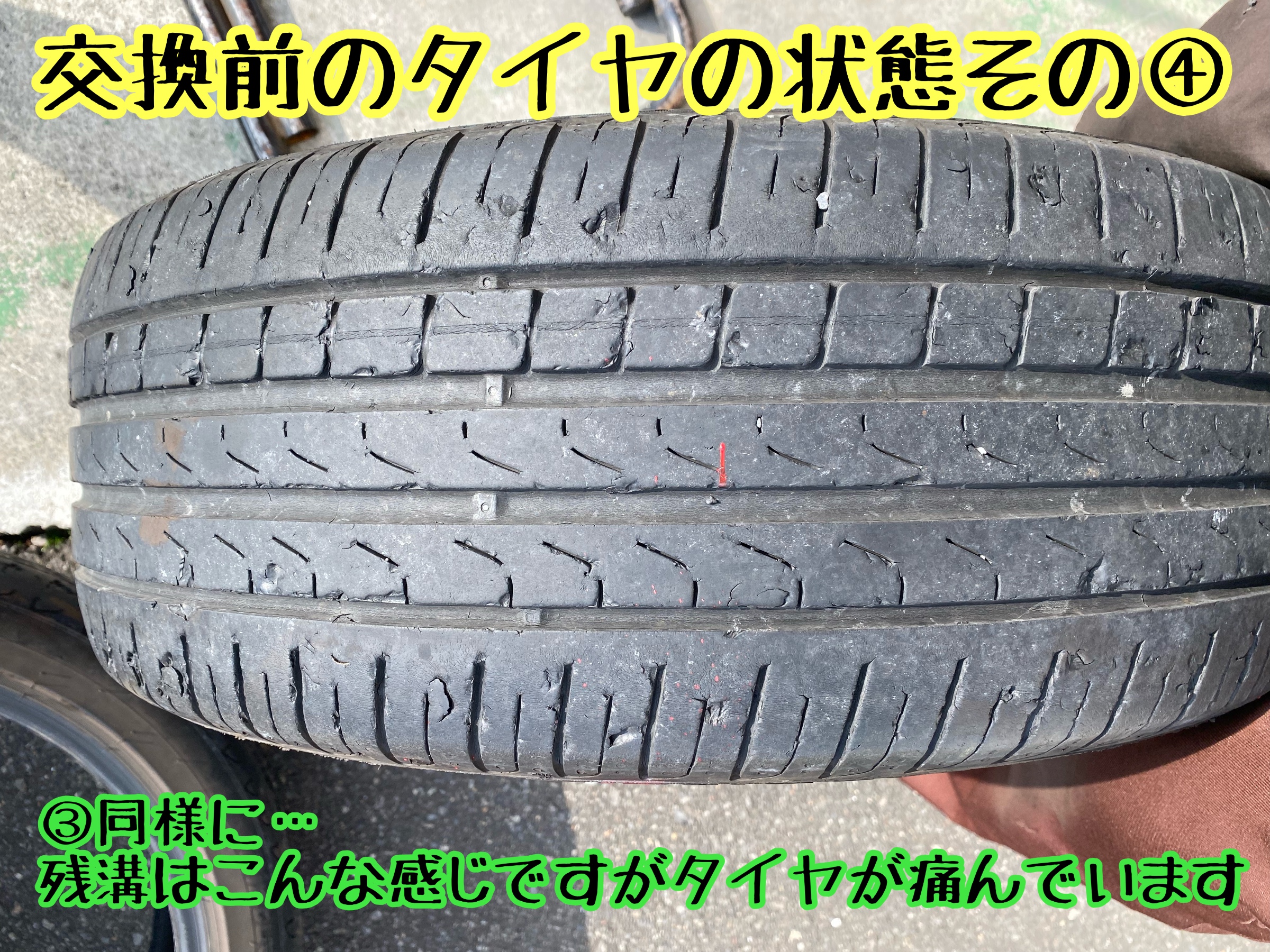 ブリヂストン　タイヤ館下松　タイヤ交換　アルミホイール　オイル交換　バッテリー交換　ワイパー交換　エアコンフィルター交換　アライメント調整　国産車　輸入車　下松市　周南市　徳山　柳井　熊毛　光　玖珂　周東