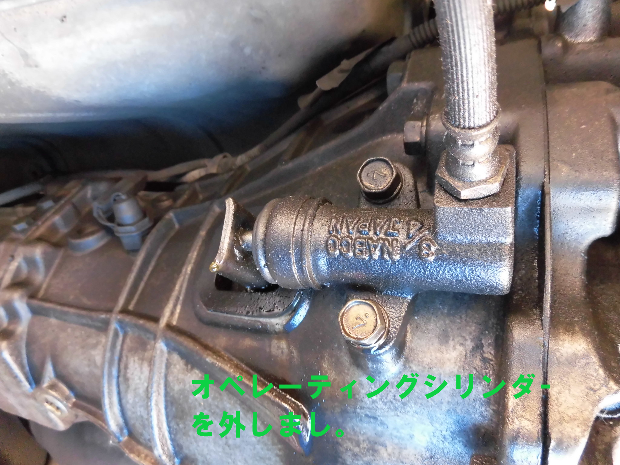 S14 ｸﾗｯﾁﾏｽﾀｰｼﾘﾝﾀﾞｰ＆ｵﾍﾟﾚｰﾃｨﾝｸﾞｼﾘﾝﾀﾞｰｵｰﾊﾞｰﾎｰﾙ | 店舗おススメ