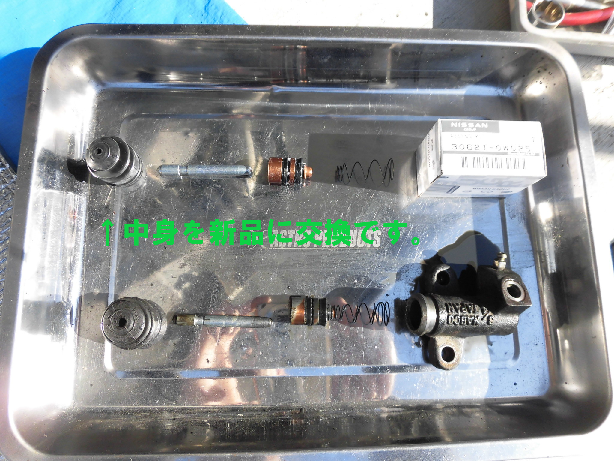 S14 ｸﾗｯﾁﾏｽﾀｰｼﾘﾝﾀﾞｰ＆ｵﾍﾟﾚｰﾃｨﾝｸﾞｼﾘﾝﾀﾞｰｵｰﾊﾞｰﾎｰﾙ | 店舗おススメ