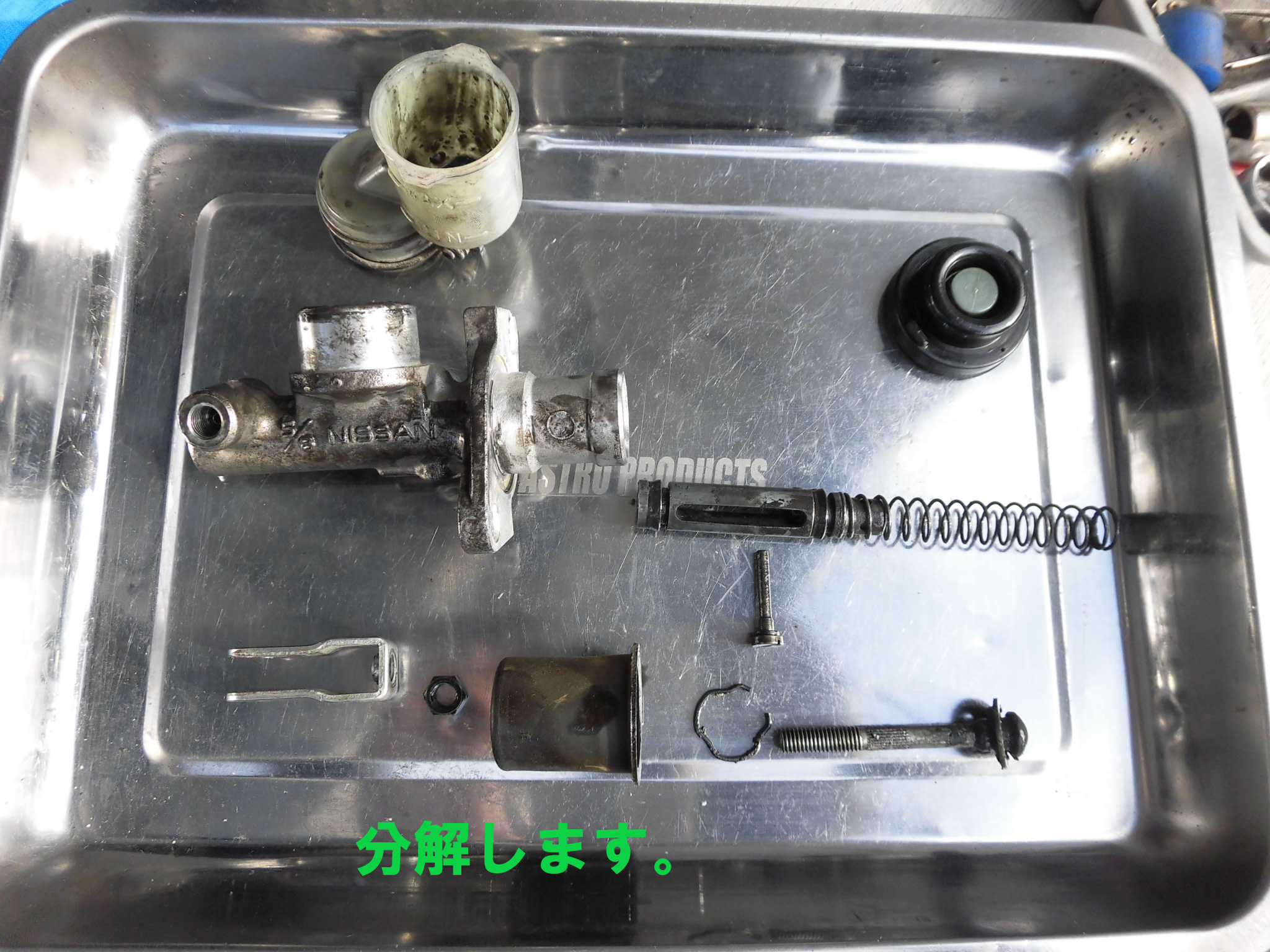 S14 ｸﾗｯﾁﾏｽﾀｰｼﾘﾝﾀﾞｰ＆ｵﾍﾟﾚｰﾃｨﾝｸﾞｼﾘﾝﾀﾞｰｵｰﾊﾞｰﾎｰﾙ | 店舗おススメ