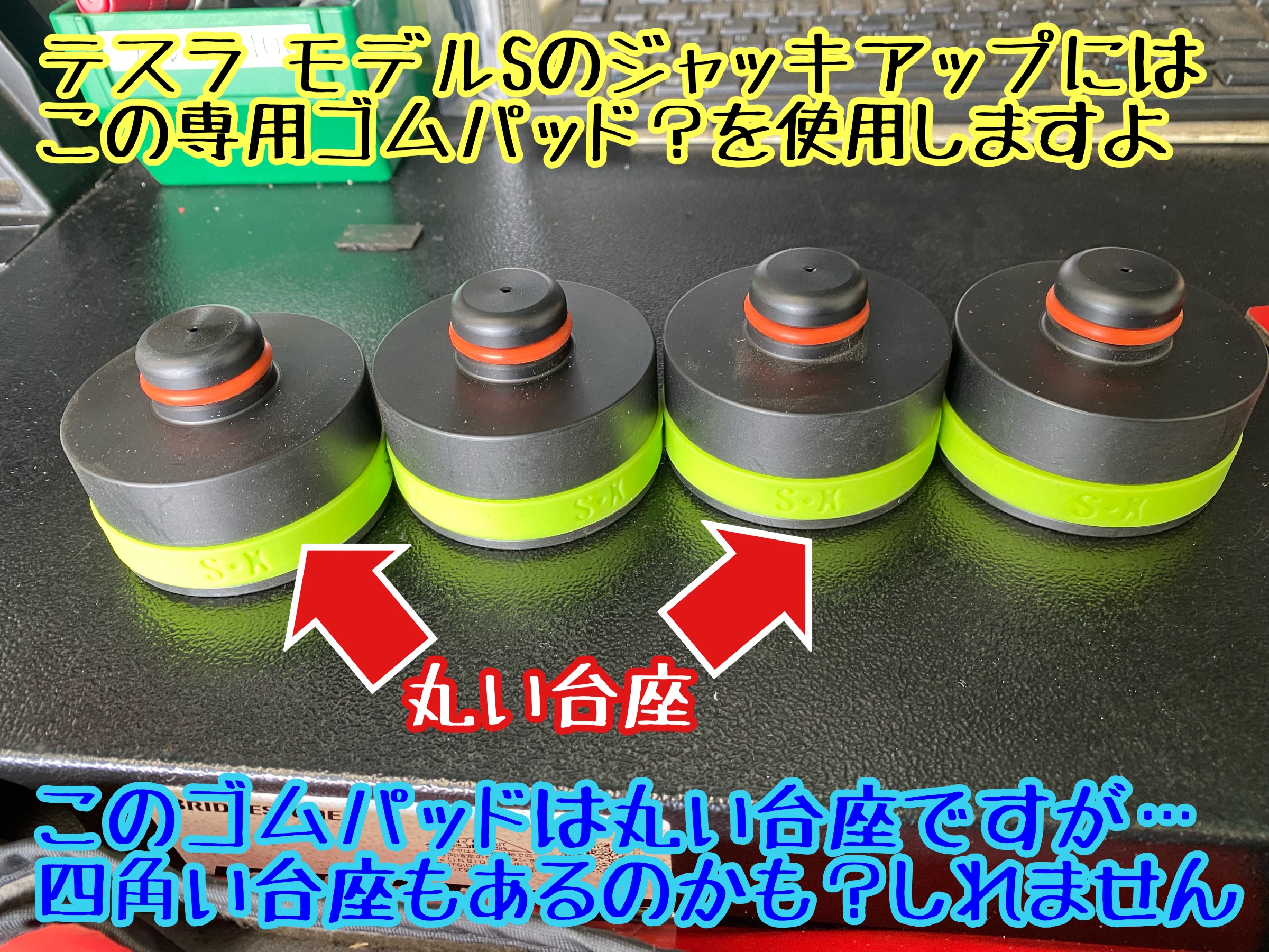 ブリヂストン　タイヤ館下松　タイヤ交換　アルミホイール　オイル交換　バッテリー交換　ワイパー交換　エアコンフィルター交換　アライメント調整　国産車　輸入車　下松市　周南市　徳山　柳井　熊毛　光　玖珂　周東