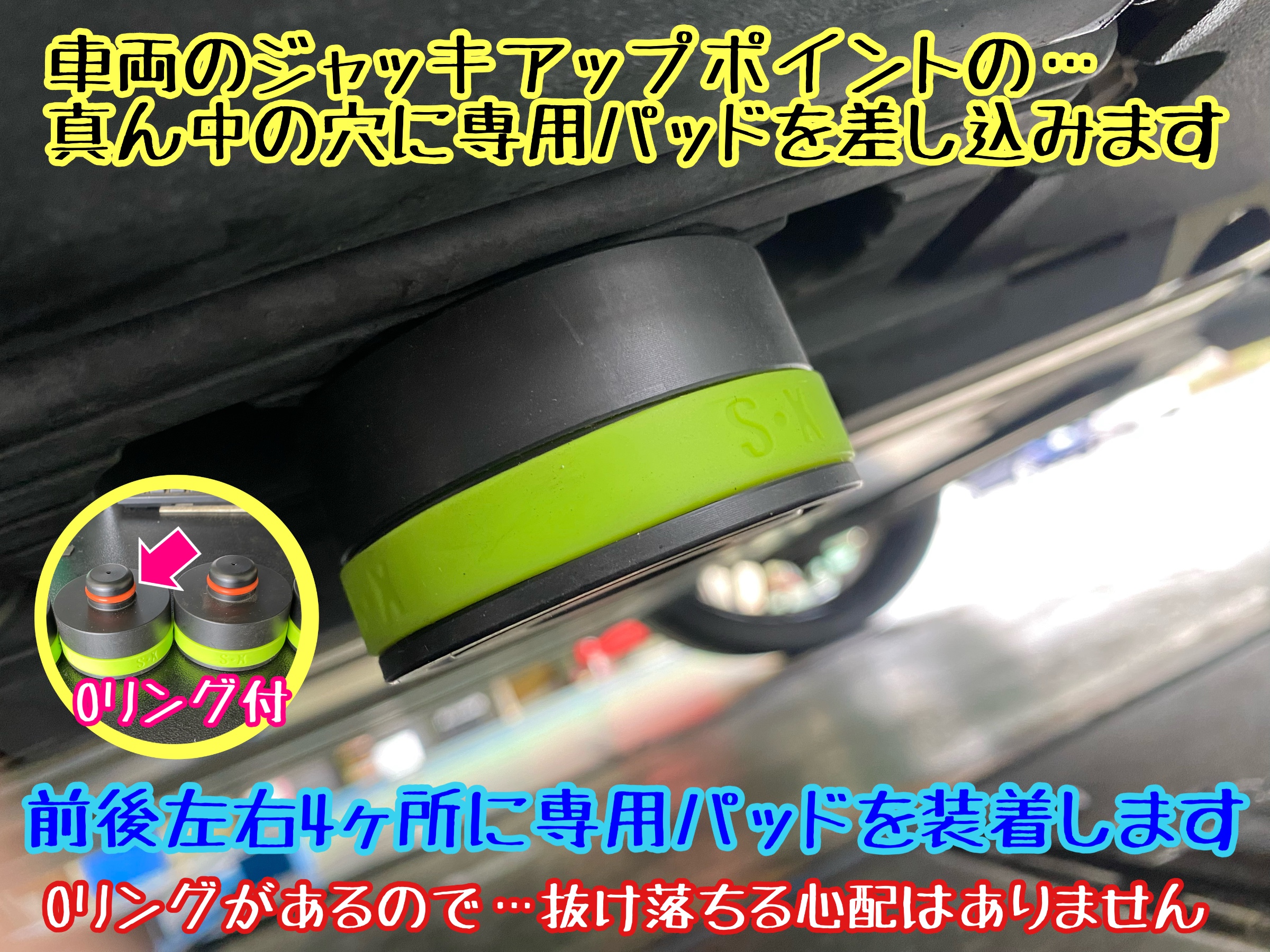 ブリヂストン　タイヤ館下松　タイヤ交換　アルミホイール　オイル交換　バッテリー交換　ワイパー交換　エアコンフィルター交換　アライメント調整　国産車　輸入車　下松市　周南市　徳山　柳井　熊毛　光　玖珂　周東