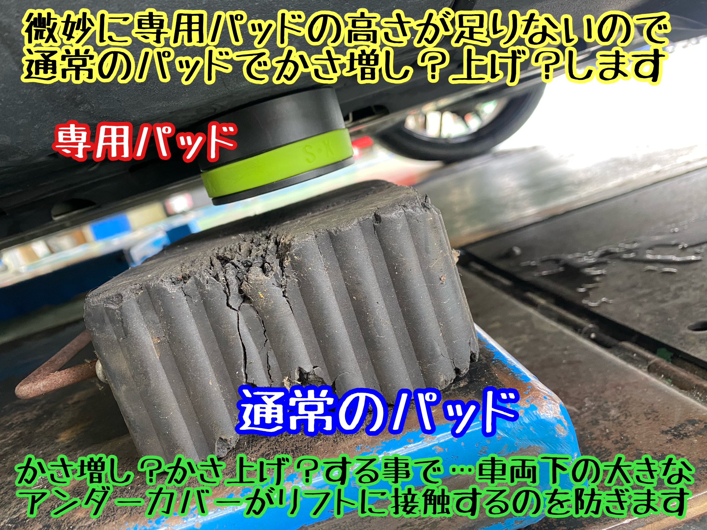 ブリヂストン　タイヤ館下松　タイヤ交換　アルミホイール　オイル交換　バッテリー交換　ワイパー交換　エアコンフィルター交換　アライメント調整　国産車　輸入車　下松市　周南市　徳山　柳井　熊毛　光　玖珂　周東