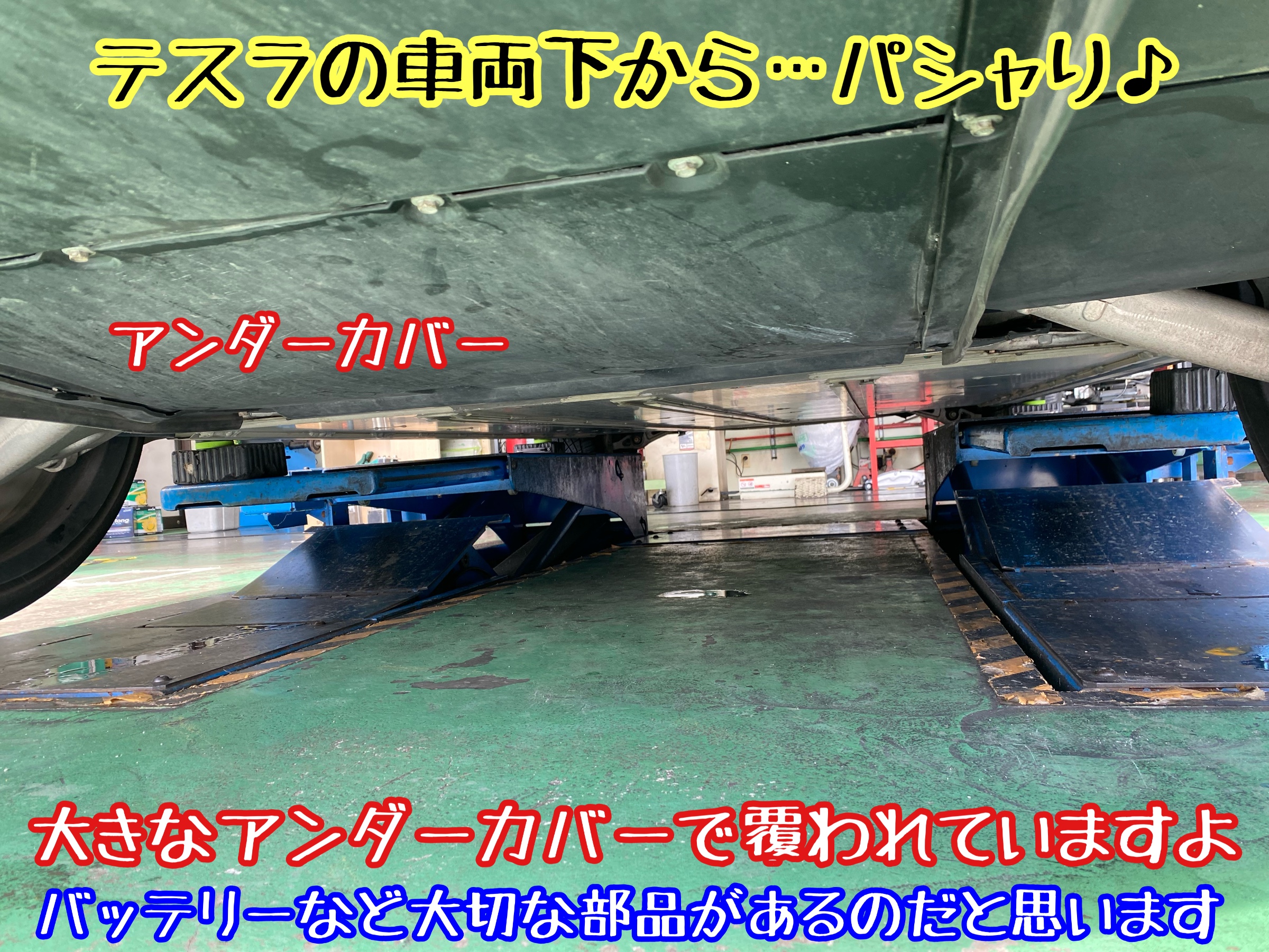 ブリヂストン　タイヤ館下松　タイヤ交換　アルミホイール　オイル交換　バッテリー交換　ワイパー交換　エアコンフィルター交換　アライメント調整　国産車　輸入車　下松市　周南市　徳山　柳井　熊毛　光　玖珂　周東