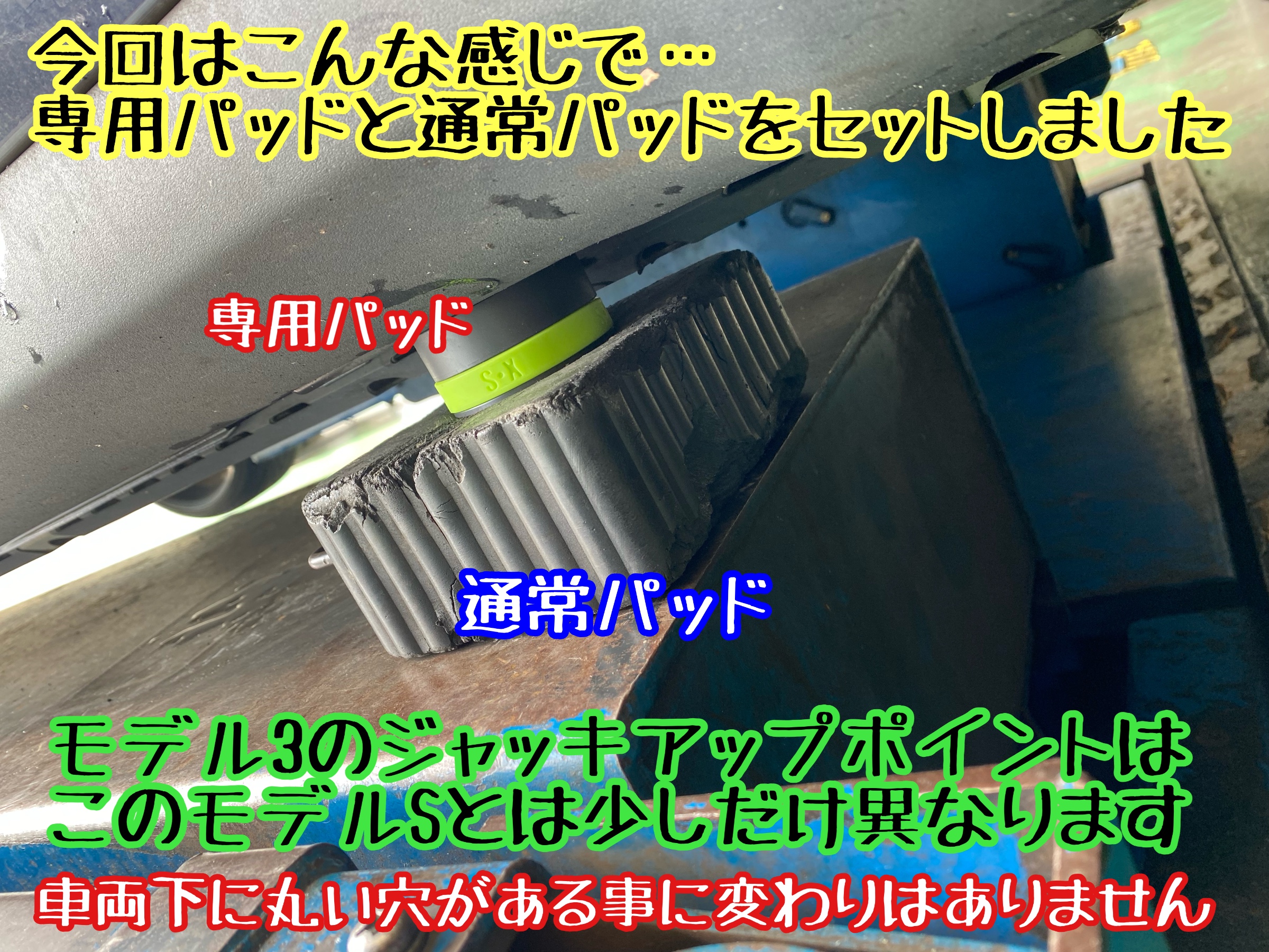 ブリヂストン　タイヤ館下松　タイヤ交換　アルミホイール　オイル交換　バッテリー交換　ワイパー交換　エアコンフィルター交換　アライメント調整　国産車　輸入車　下松市　周南市　徳山　柳井　熊毛　光　玖珂　周東