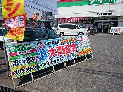 スタッフが撮影した写真です。