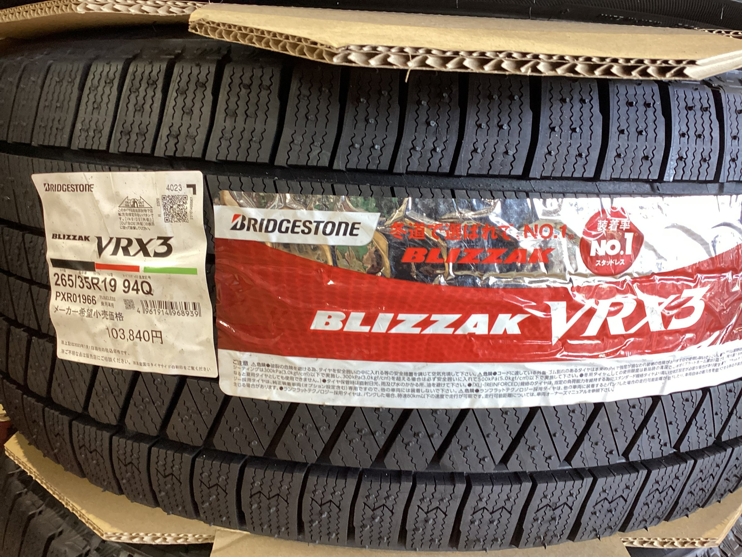 [美品] LEXUS IS350 Fスポーツ R19 VRX3 スタッドレスタ 195/50 R19 BLIZZAK VRX3 BRIDGESTONE(ブリヂストン) タイヤのみ