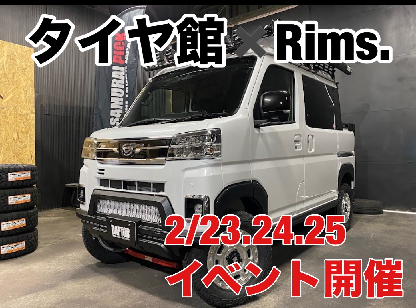 TOYOTA】ランクルプラドブレーキパッド交換 | 店舗おススメ情報