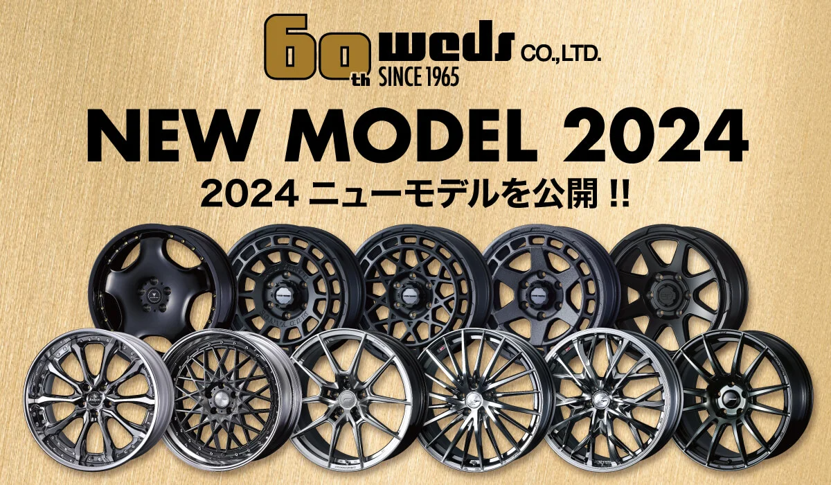 ウェッズ17インチアルミホイール 廻し 225/60R17タイヤ付4本セット 