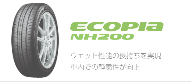 エコピアNH２００
