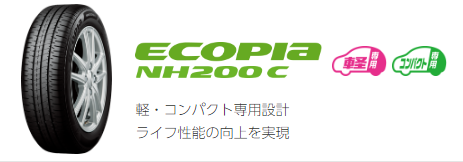 NH200C