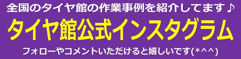 スタッフが作成した画像