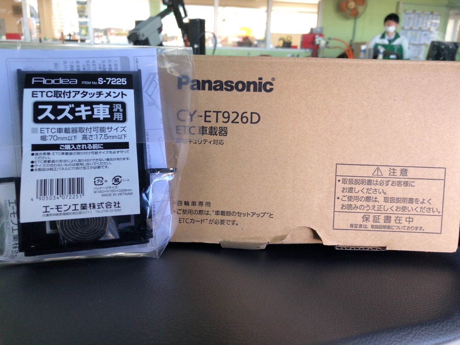 保証付 バイク用 ETC車載器 軽自動車セットアップ 自主運用 電池