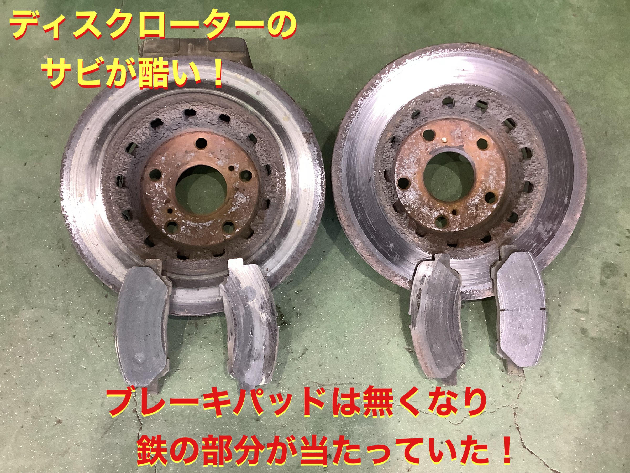 ブレーキを踏むと変な音がする？ | 店舗おススメ情報 | タイヤ館 恵庭 