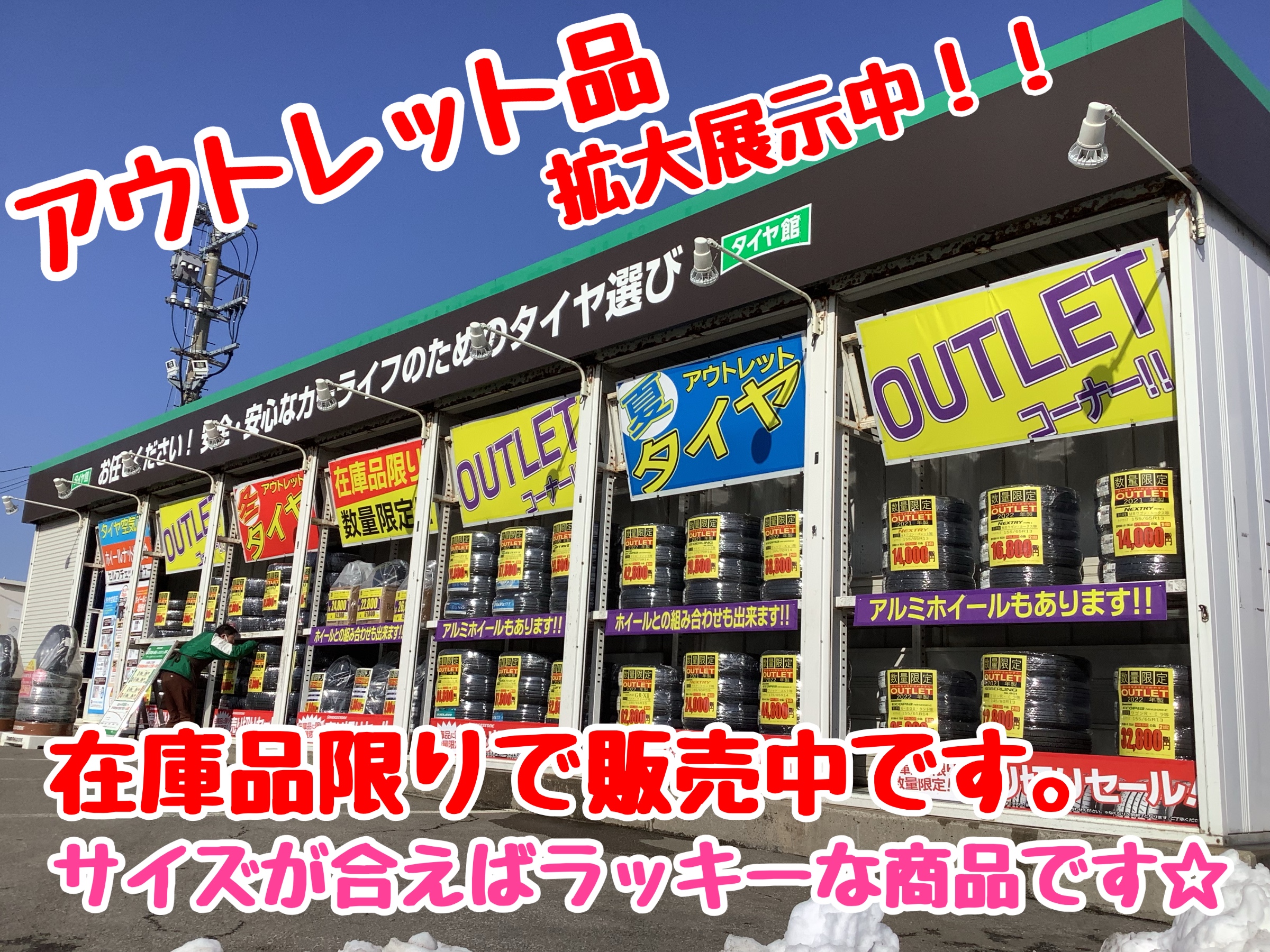 スタッフが撮影加工