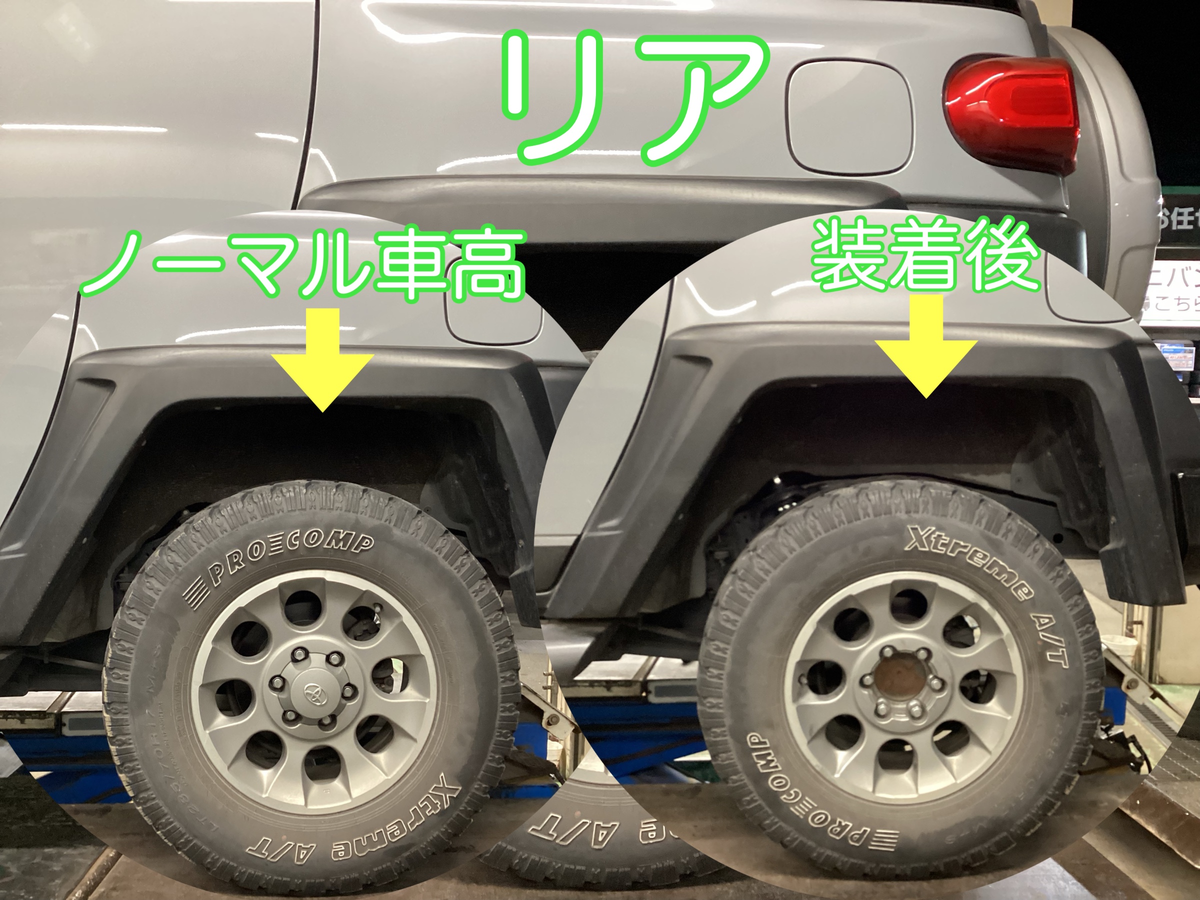 FJクルーザー リフトアップ テイン 4x4ダンパースポーツ | 店舗