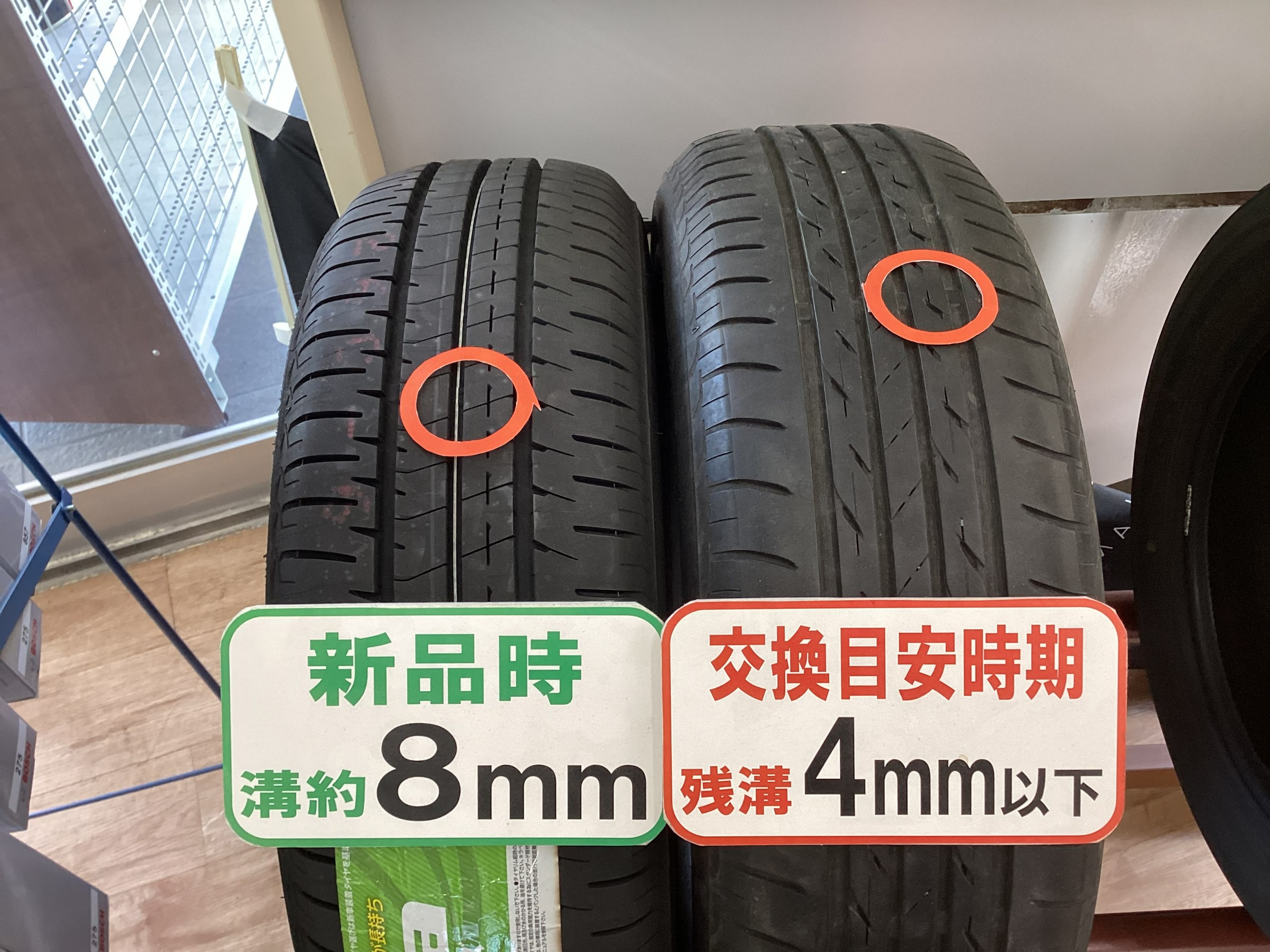 専用ページ（縁結びの施術）