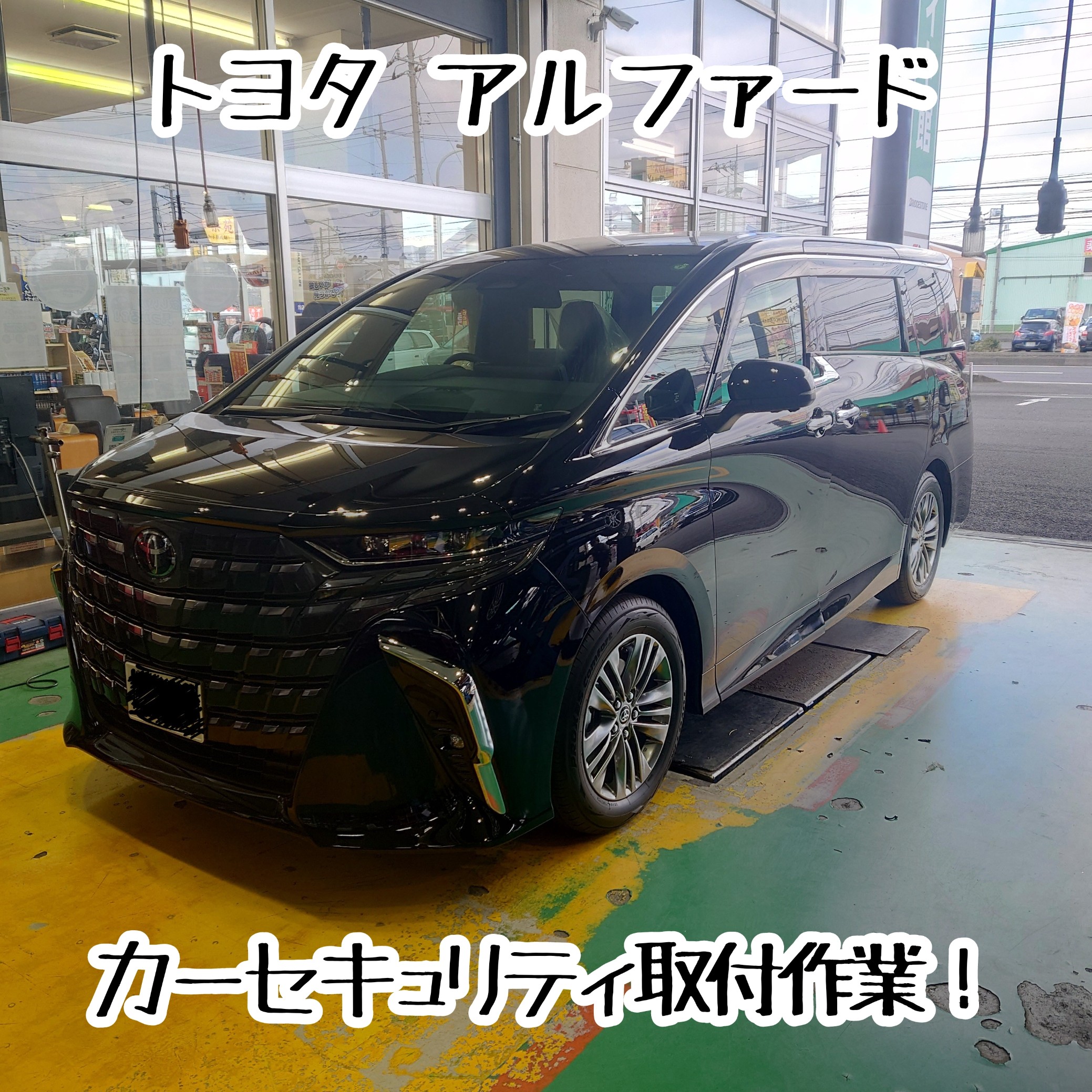 サムライプロデュース 新型アルファード 40系 ヴェルファイア