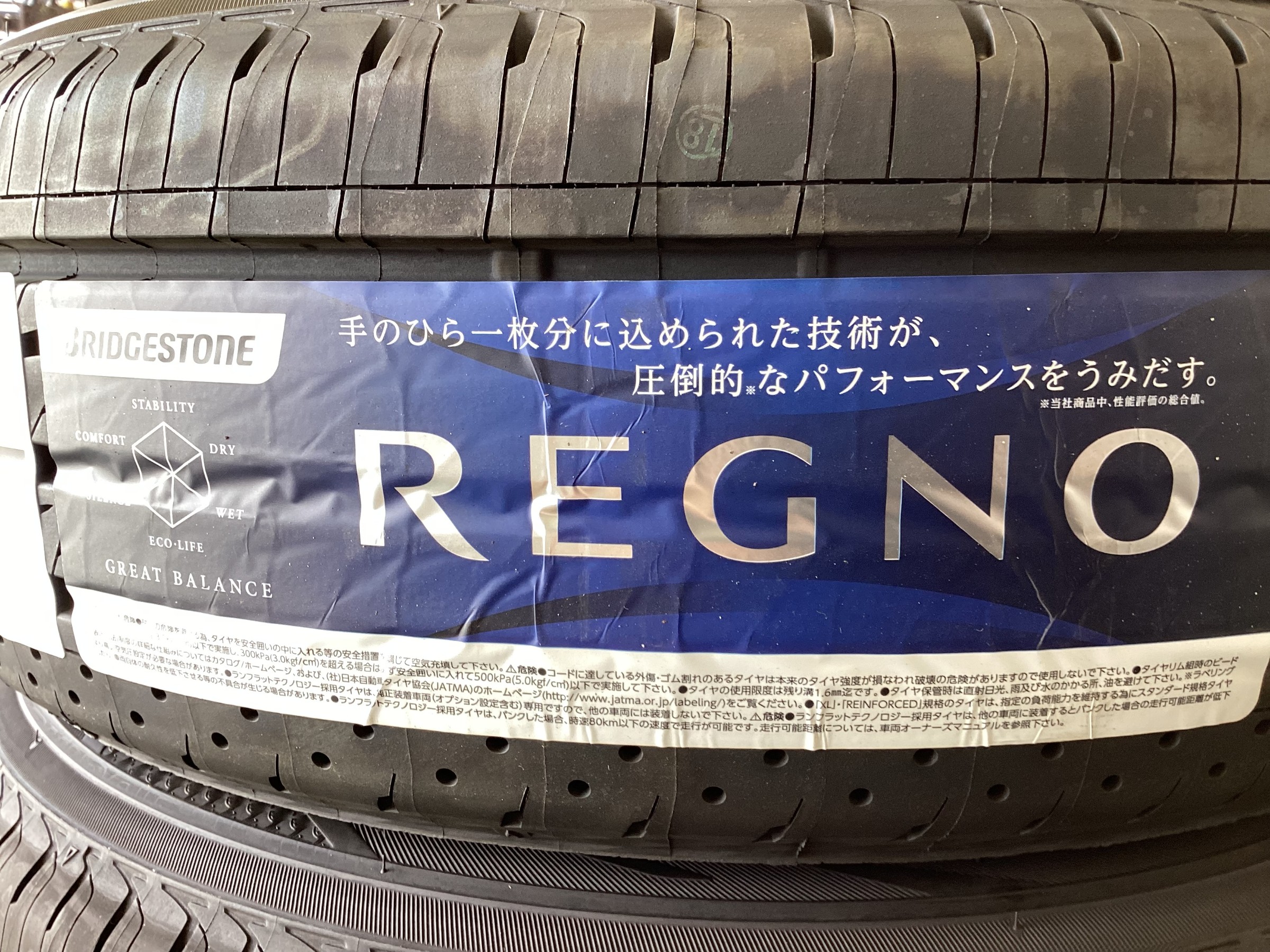 お客様から承諾済み