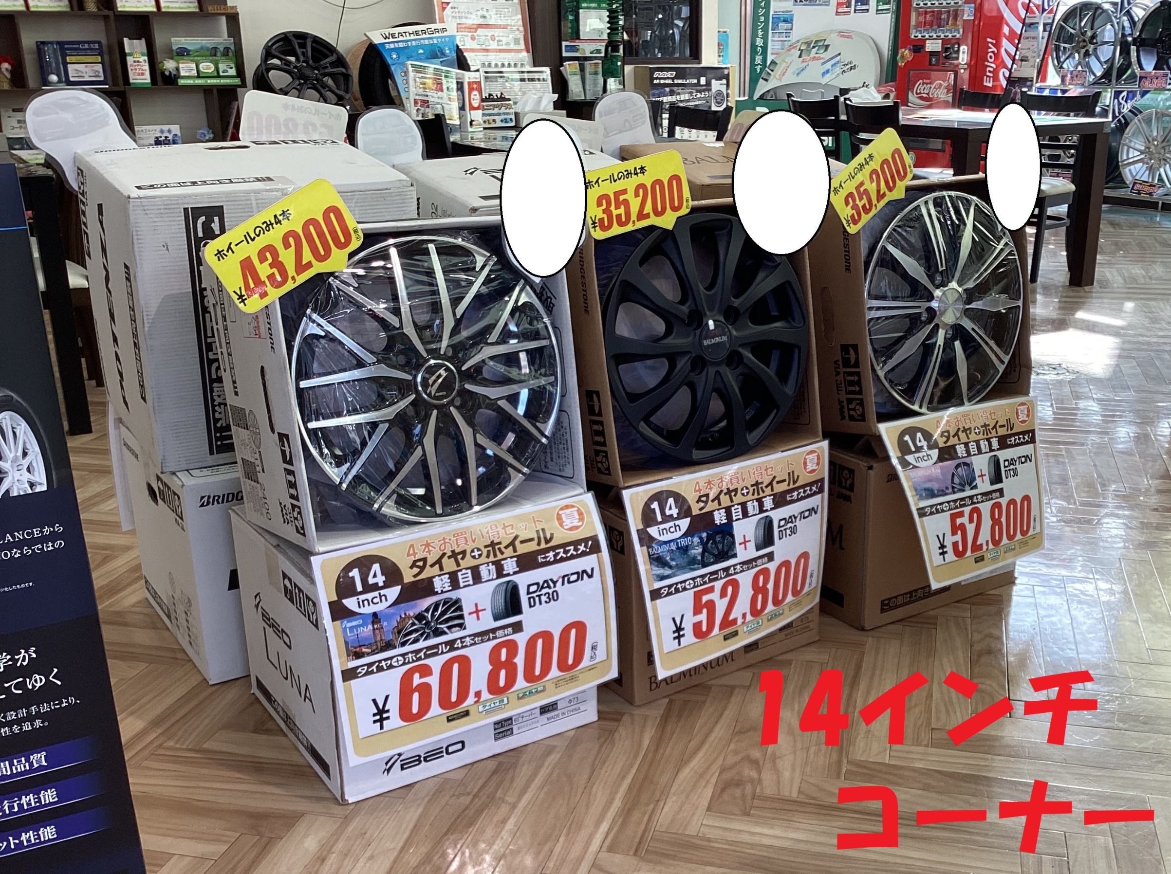 決まりました]軽自動車用タイヤホイール