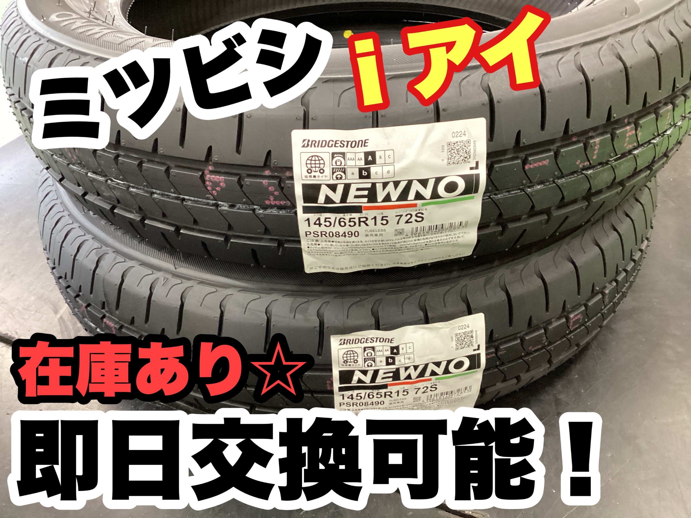 スタッフ撮影分