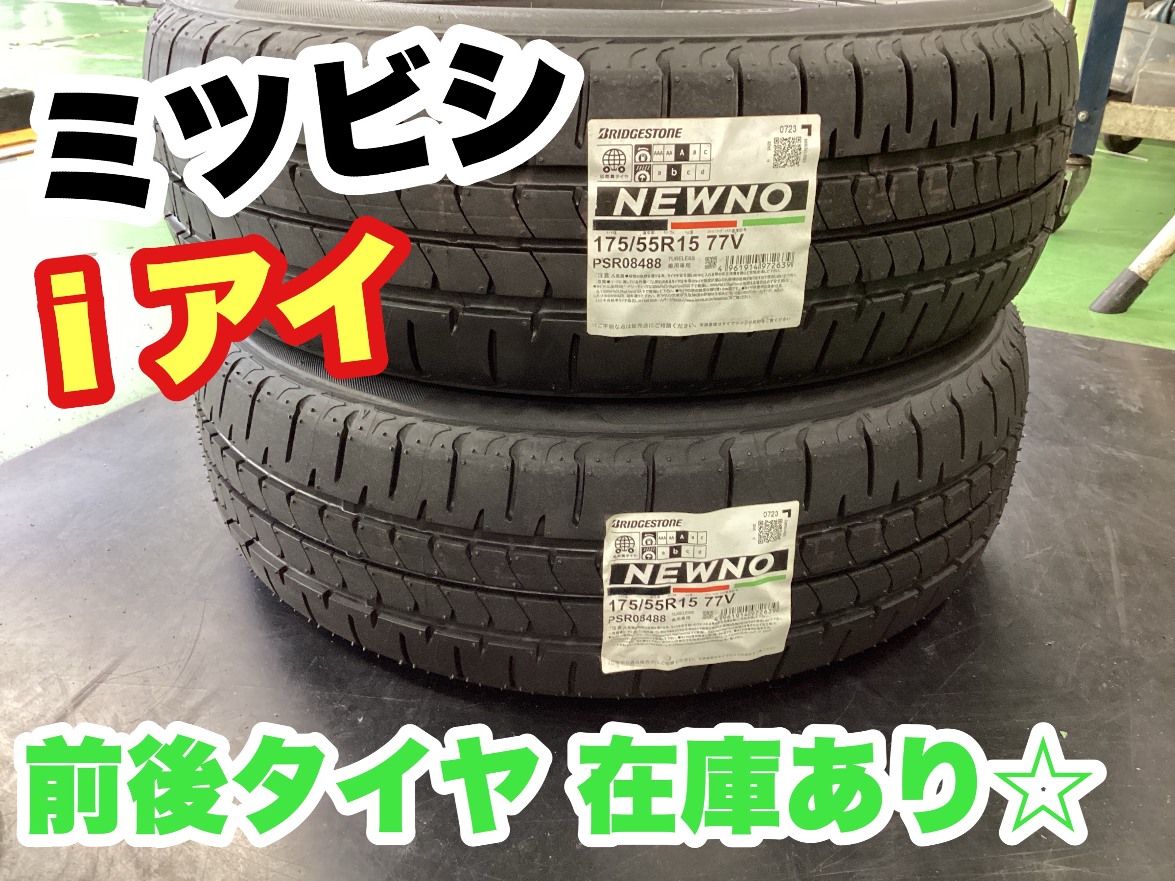 スタッフ撮影分