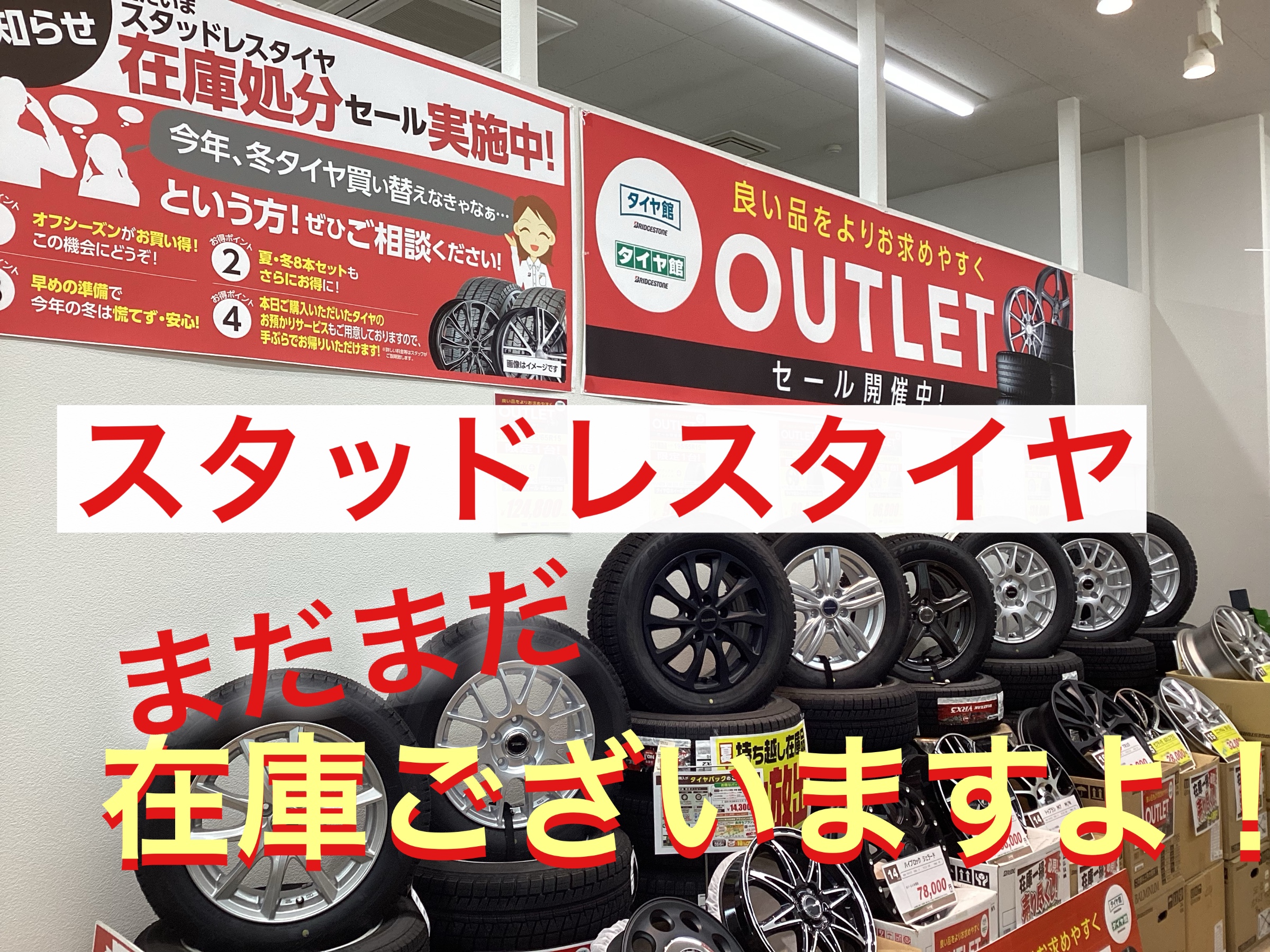 店舗にて撮影加工しました