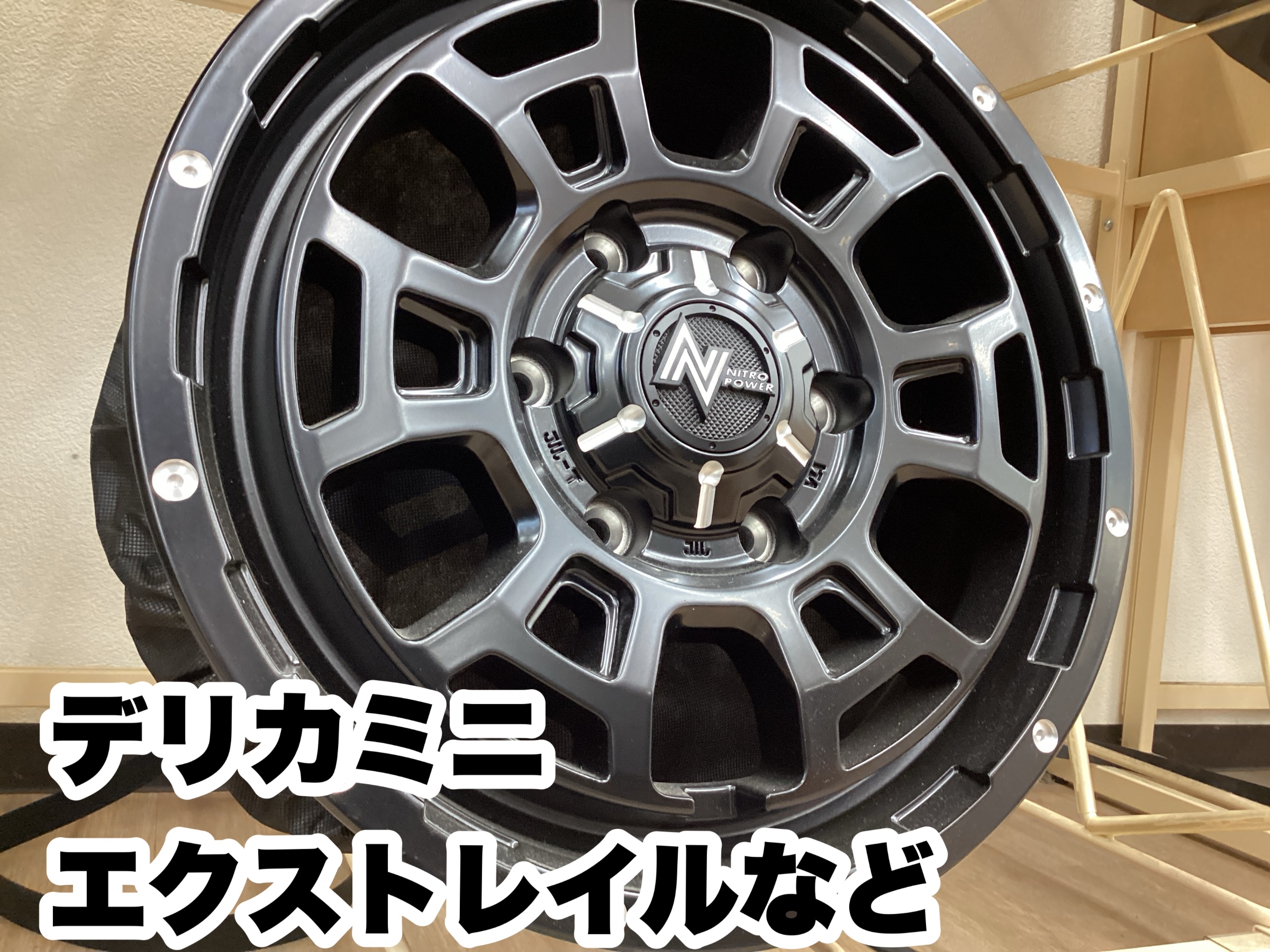 スタッフ撮影分