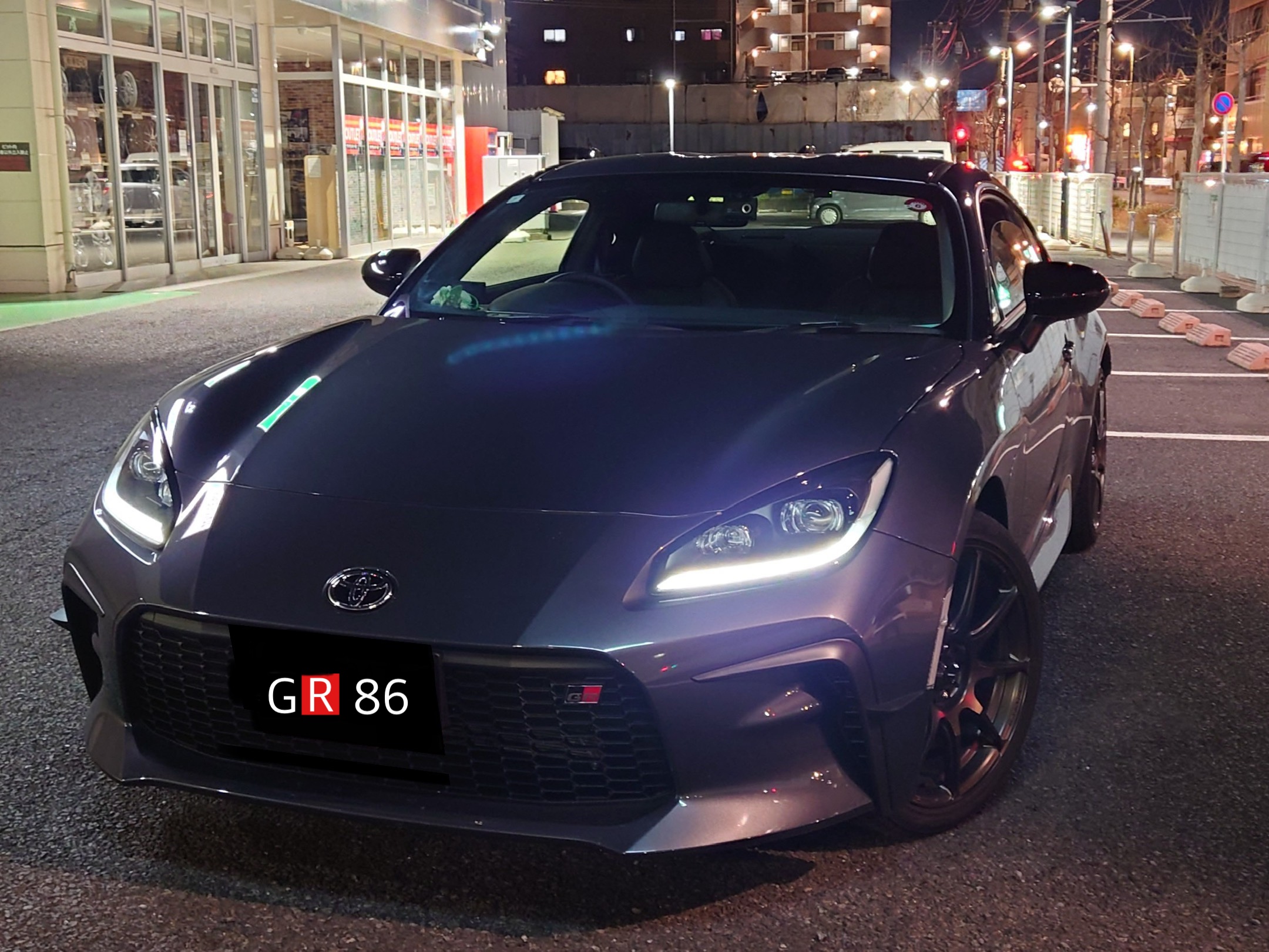 TOYOTA GR86】TRD GRカナードの取り付け | 店舗おススメ情報 | タイヤ