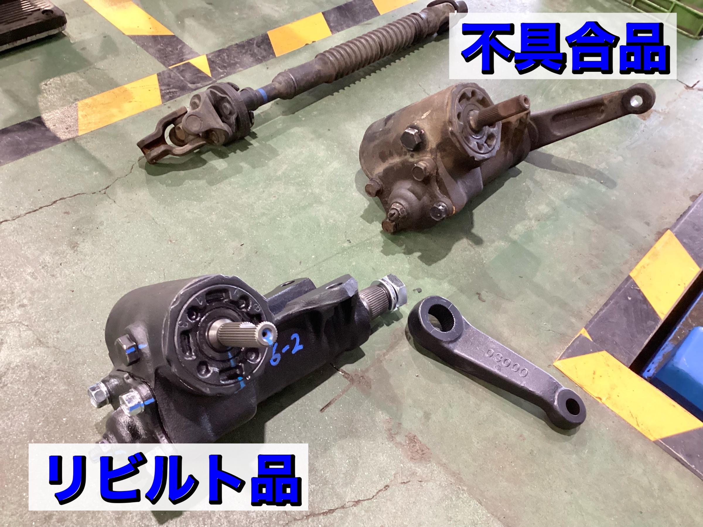 jzx100 純正　ステアリング　コラムシャフト　ギアボックス　ギヤボックス リビルト ステアリングギアボックス マークII マーク2 JZX100