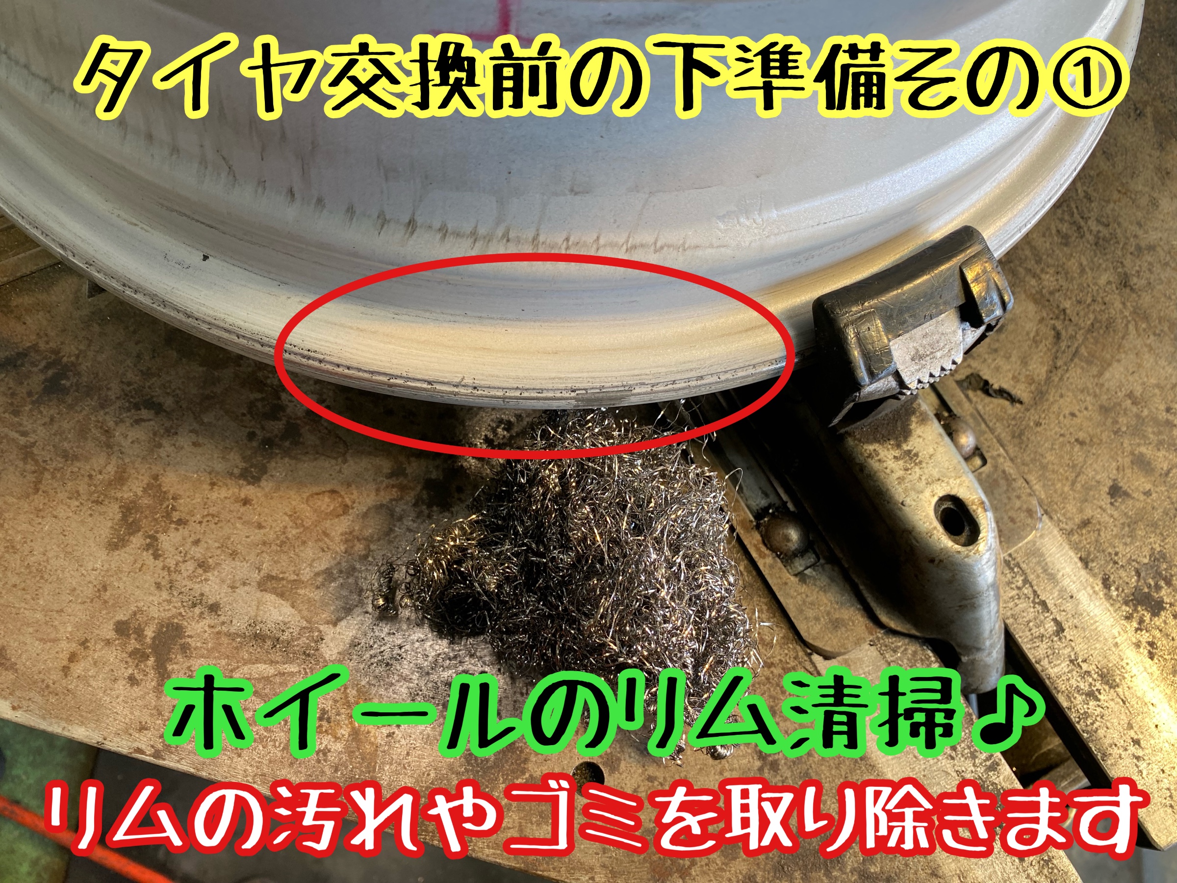 ブリヂストン　タイヤ館下松　タイヤ交換　アルミホイール　オイル交換　バッテリー交換　ワイパー交換　エアコンフィルター交換　アライメント調整　国産車　輸入車　下松市　周南市　徳山　柳井　熊毛　光　玖珂　周東