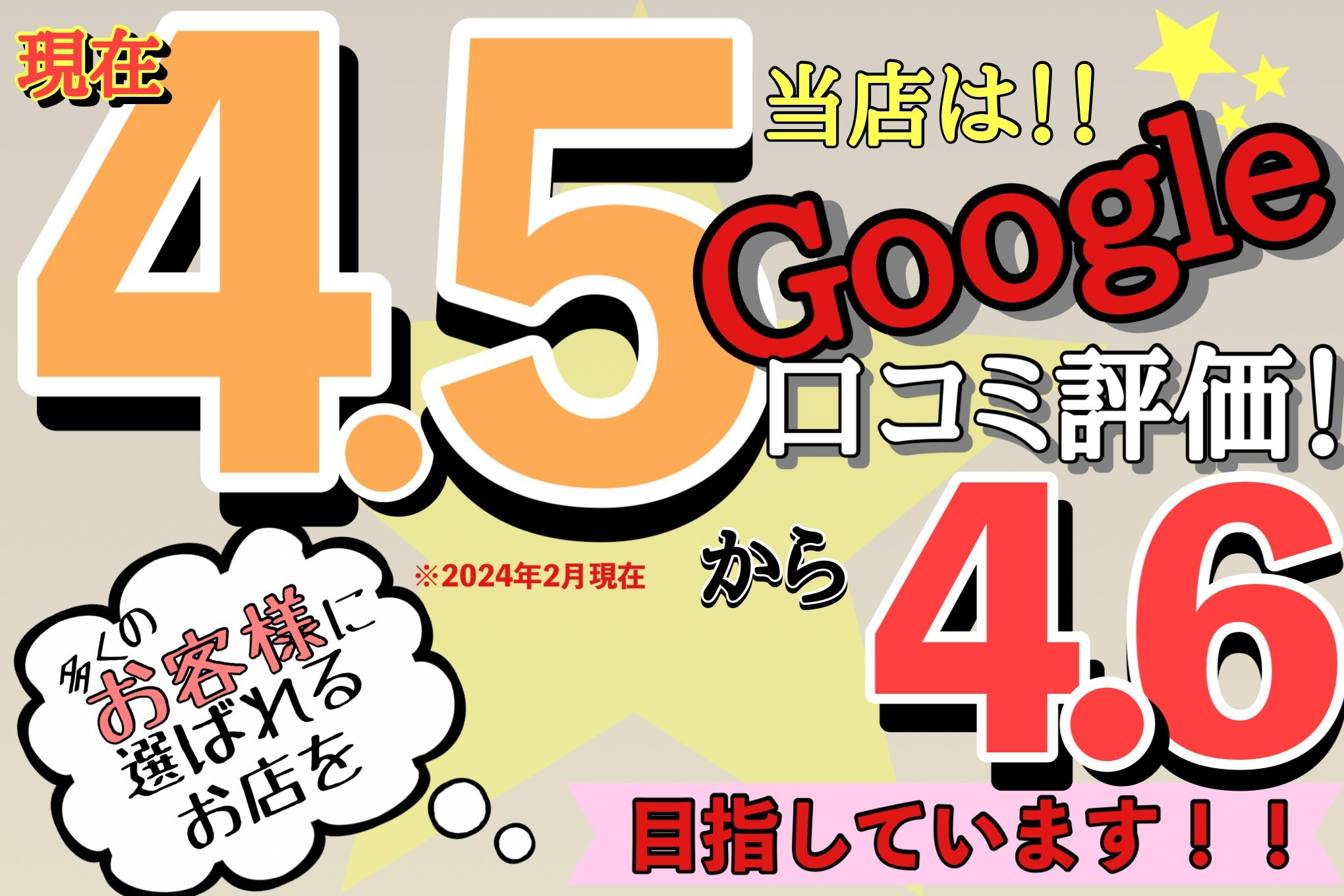 GW期間休暇のお知らせ】5/5～5/7 3日間お休みとなります 5/8より