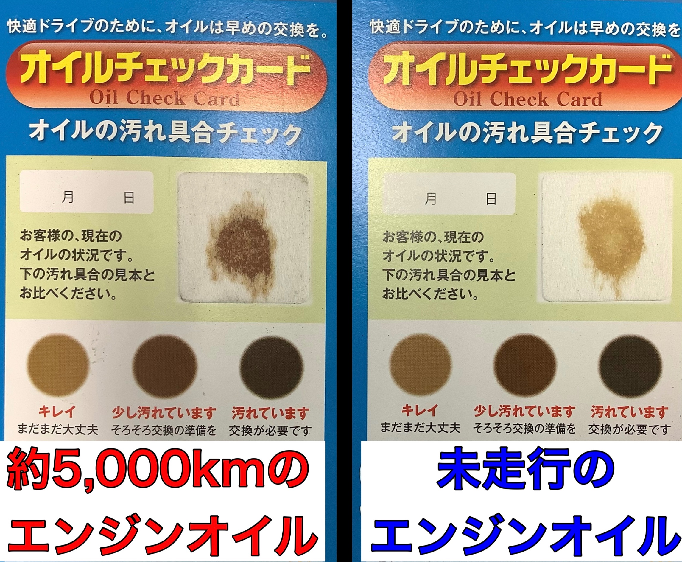 お客様の許可を得た写真です。