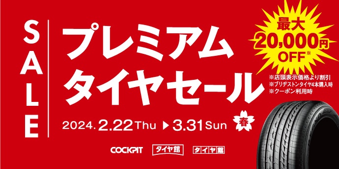 広島市、東区、矢賀